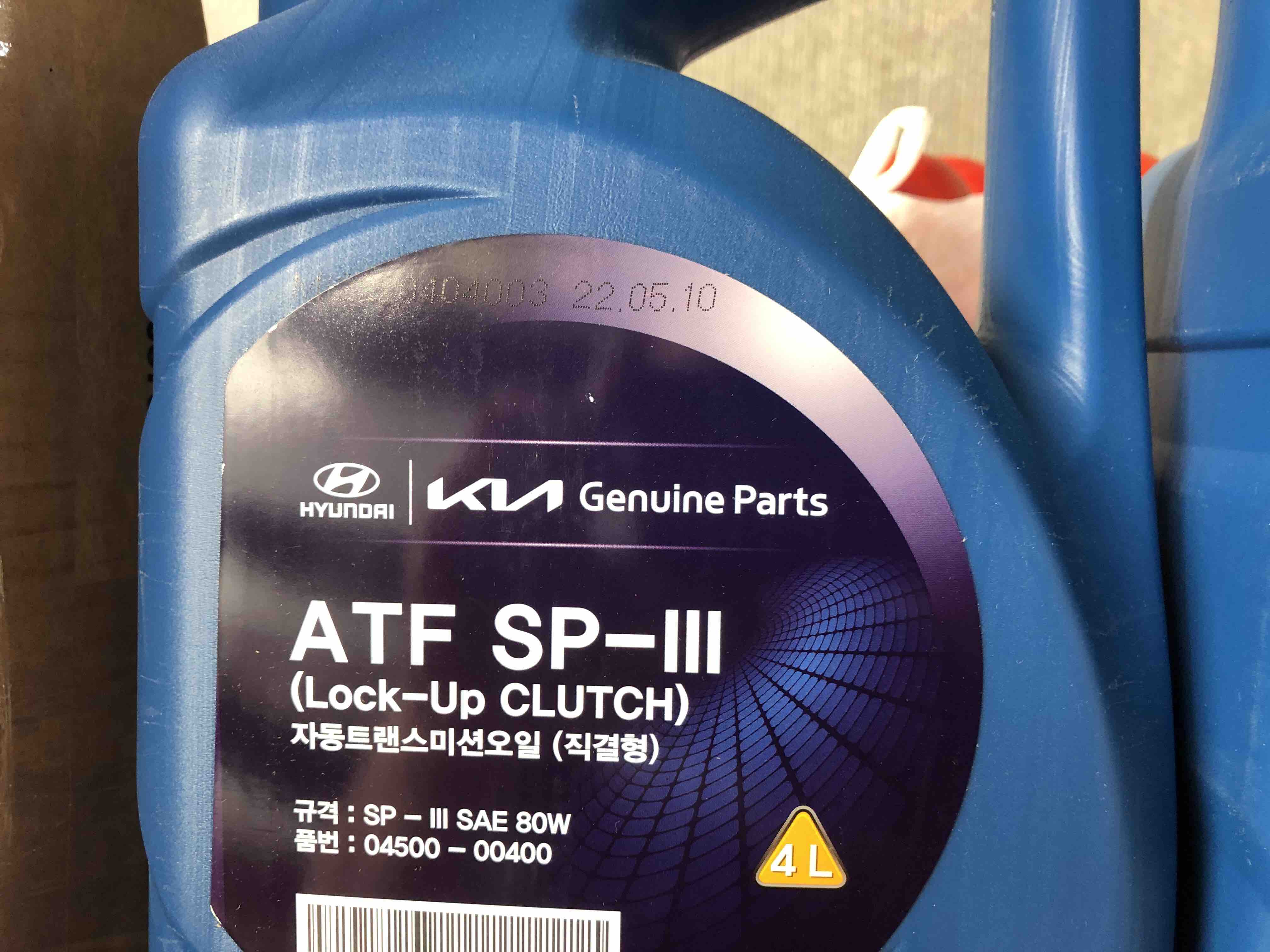 Купить atf sp3