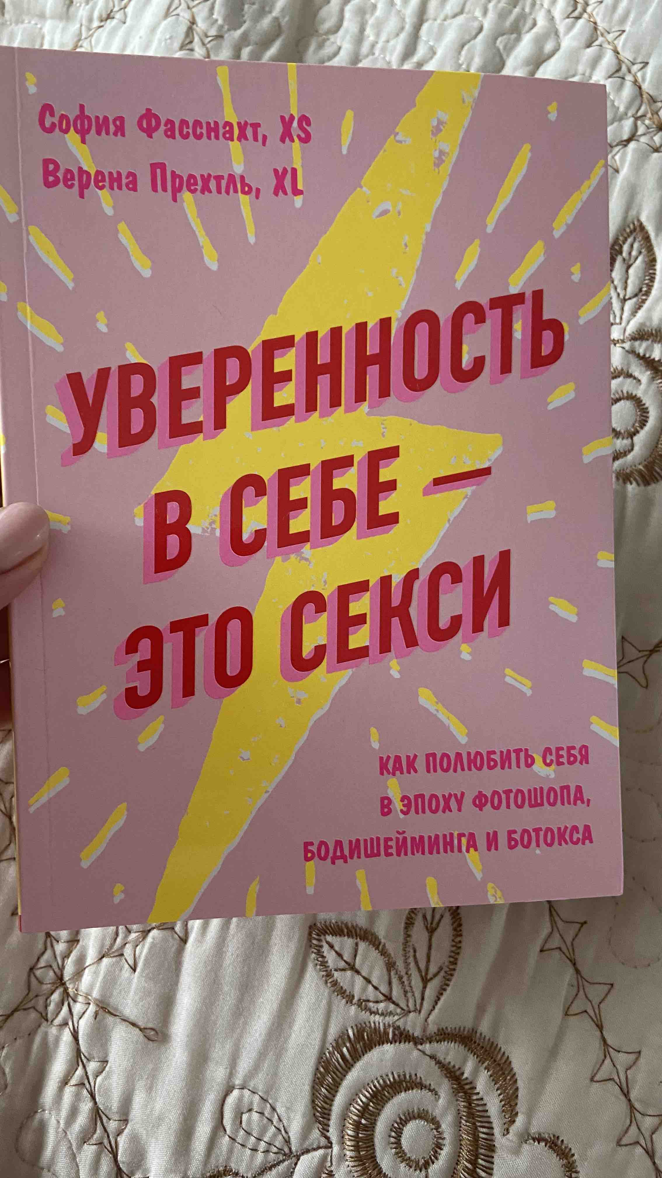 Студентку оштрафовали за отправку в мессенджере фото личного дела однокурсника