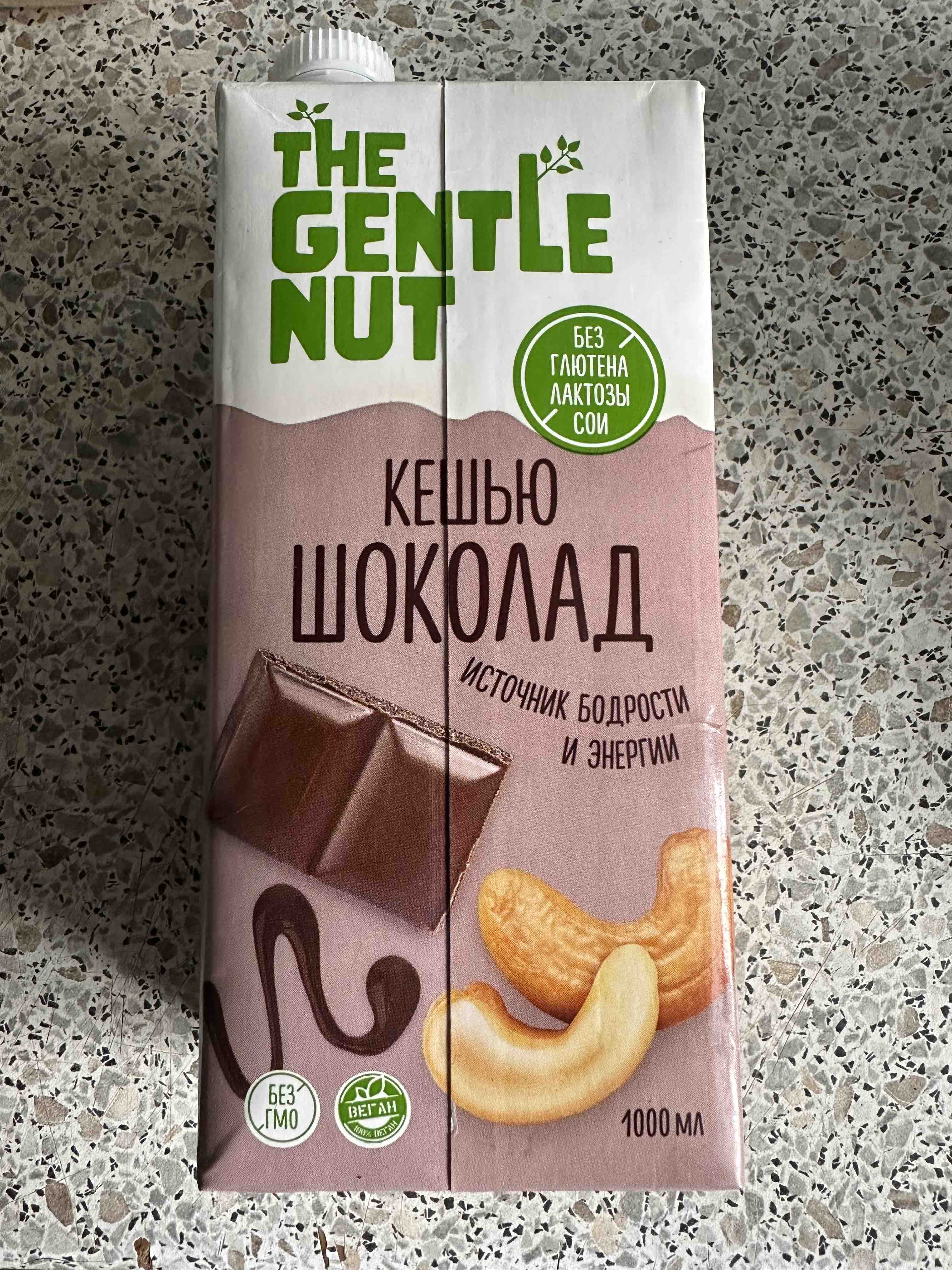 Напиток из кешью The Gentle Nut Шоколад 0,9% 1 л - отзывы покупателей на  Мегамаркет