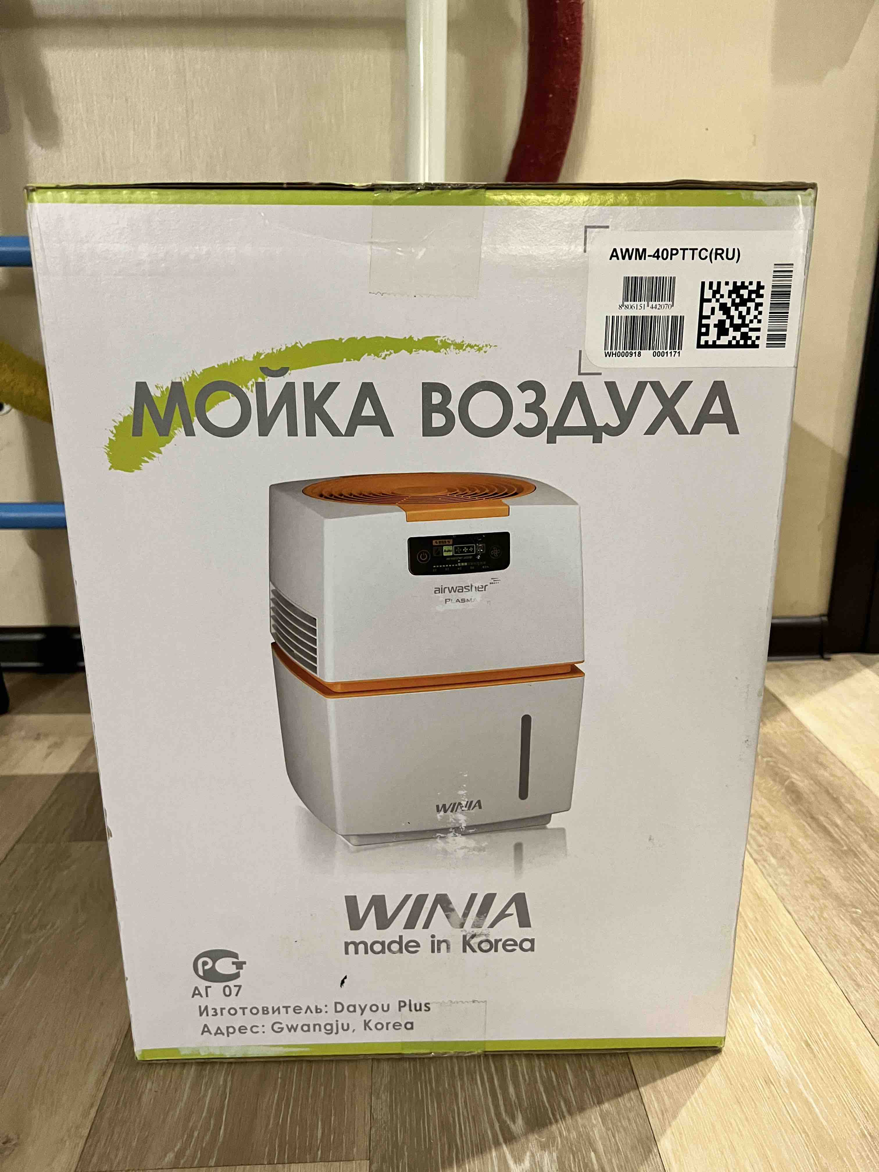 Мойка воздуха WINIA AWM-40 PTTC, купить в Москве, цены в интернет-магазинах  на Мегамаркет