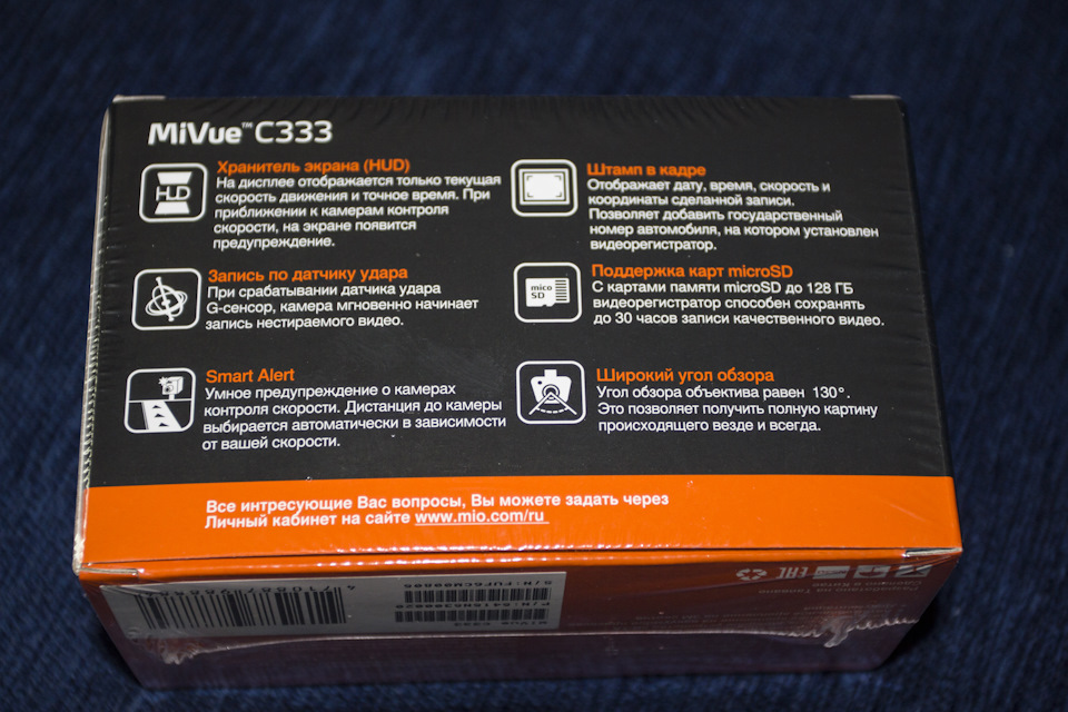 Видеорегистратор mivue c333 инструкция по применению