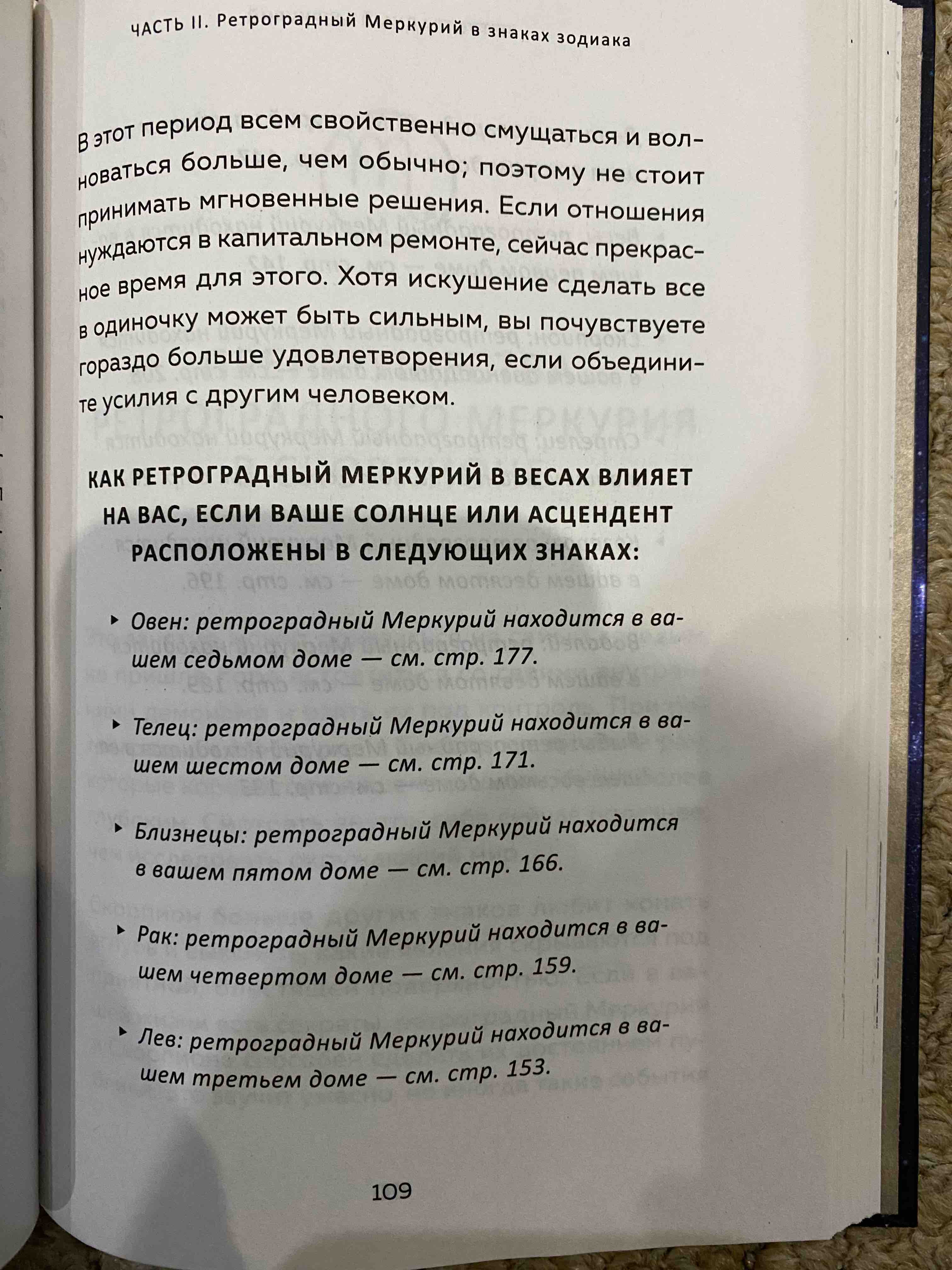 Книга Магический бестиарий. Вдохновляющие послания и ритуалы от 36  волшебных животных… - отзывы покупателей на маркетплейсе Мегамаркет |  Артикул: 100028848557