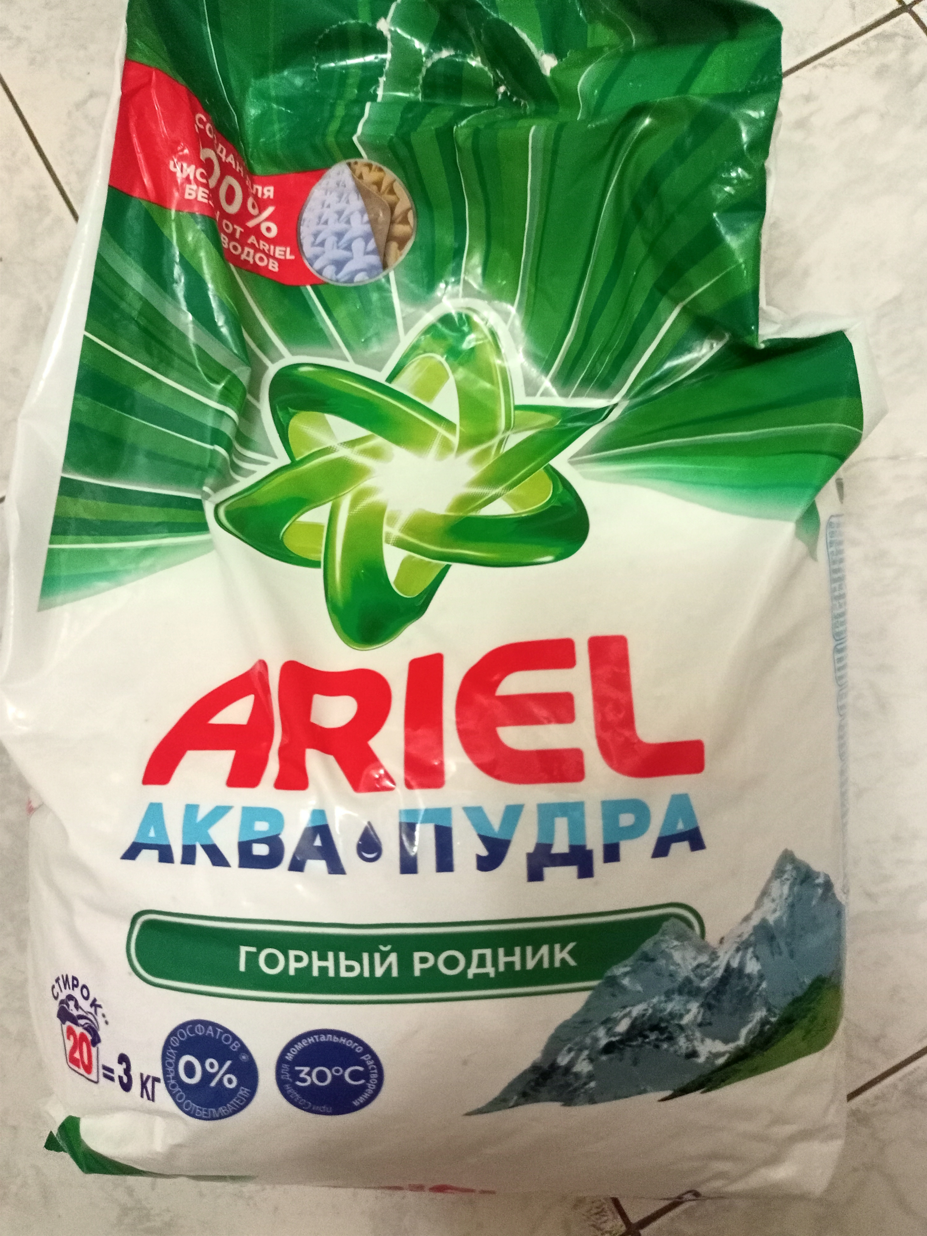 Порошок ariel горный. Стиральный порошок Ариэль аквапудра горный Родник. Стиральный порошок Ариель горный Родник автомат 3кг. Ариэль горный Родник 3 кг. Стиральный порошок Ариэль горный Родник 3 кг.