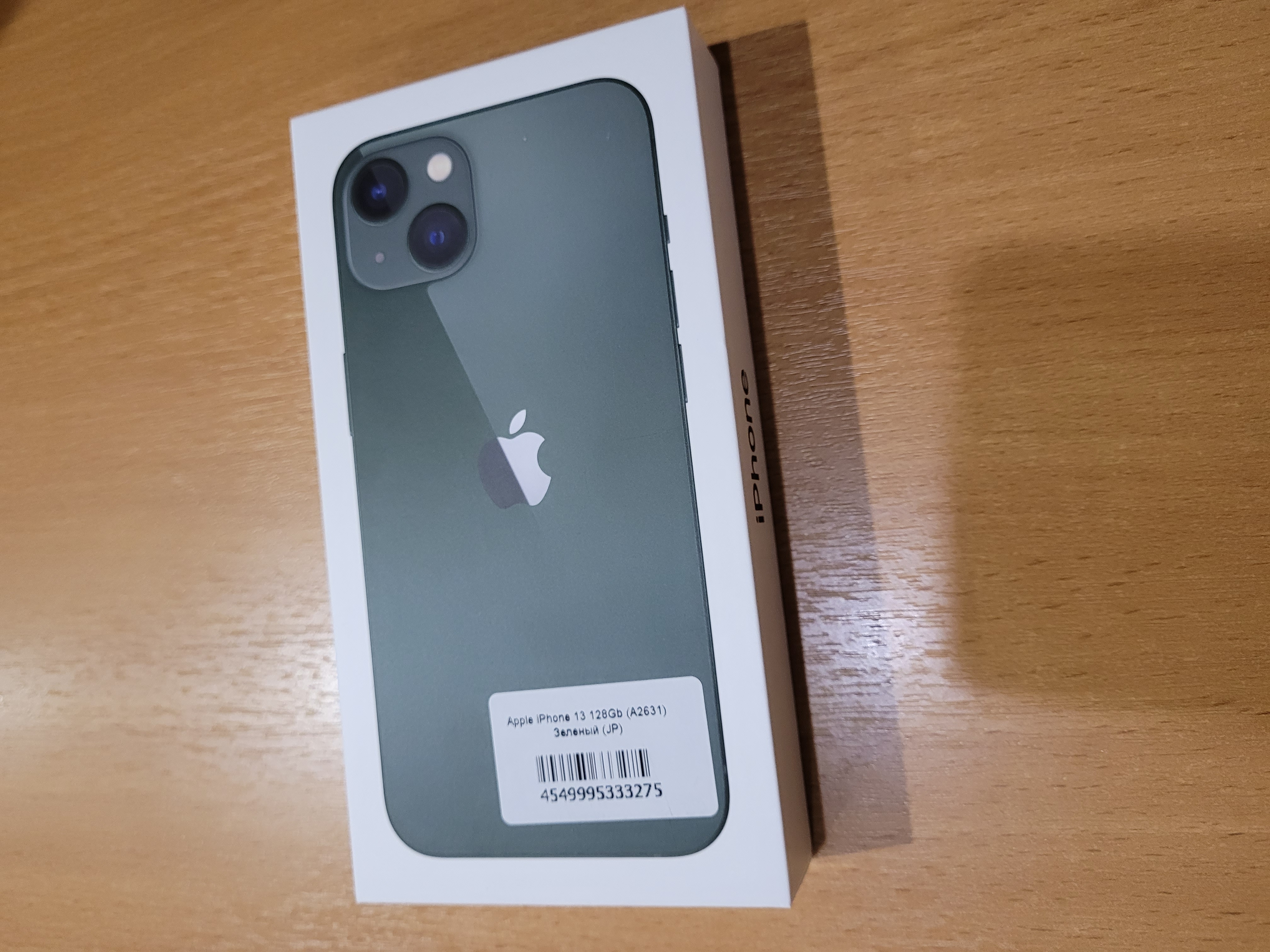 Смартфон Apple iPhone 13 128GB Green - купить в МегаФон | Yota -  Официальный магазин, цена на Мегамаркет