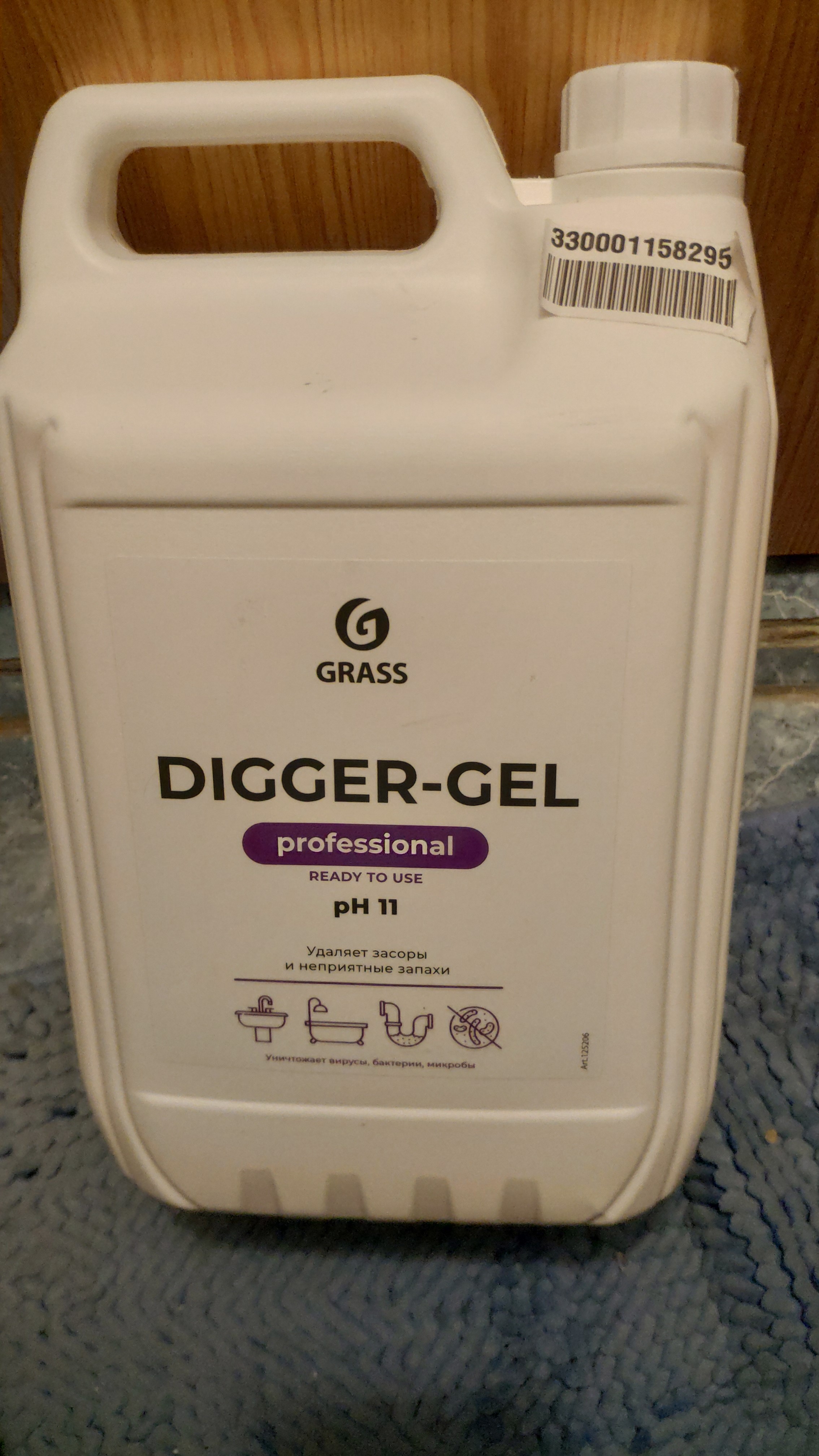 Digger gel для прочистки труб