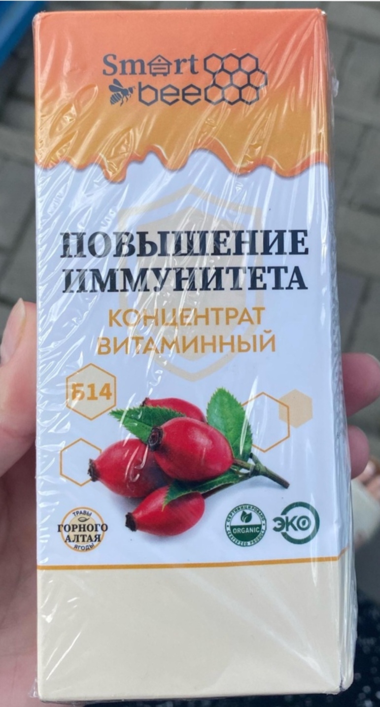 Концентрат витаминный Smart Bee Повышение иммунитета 100 мл - отзывы  покупателей на Мегамаркет