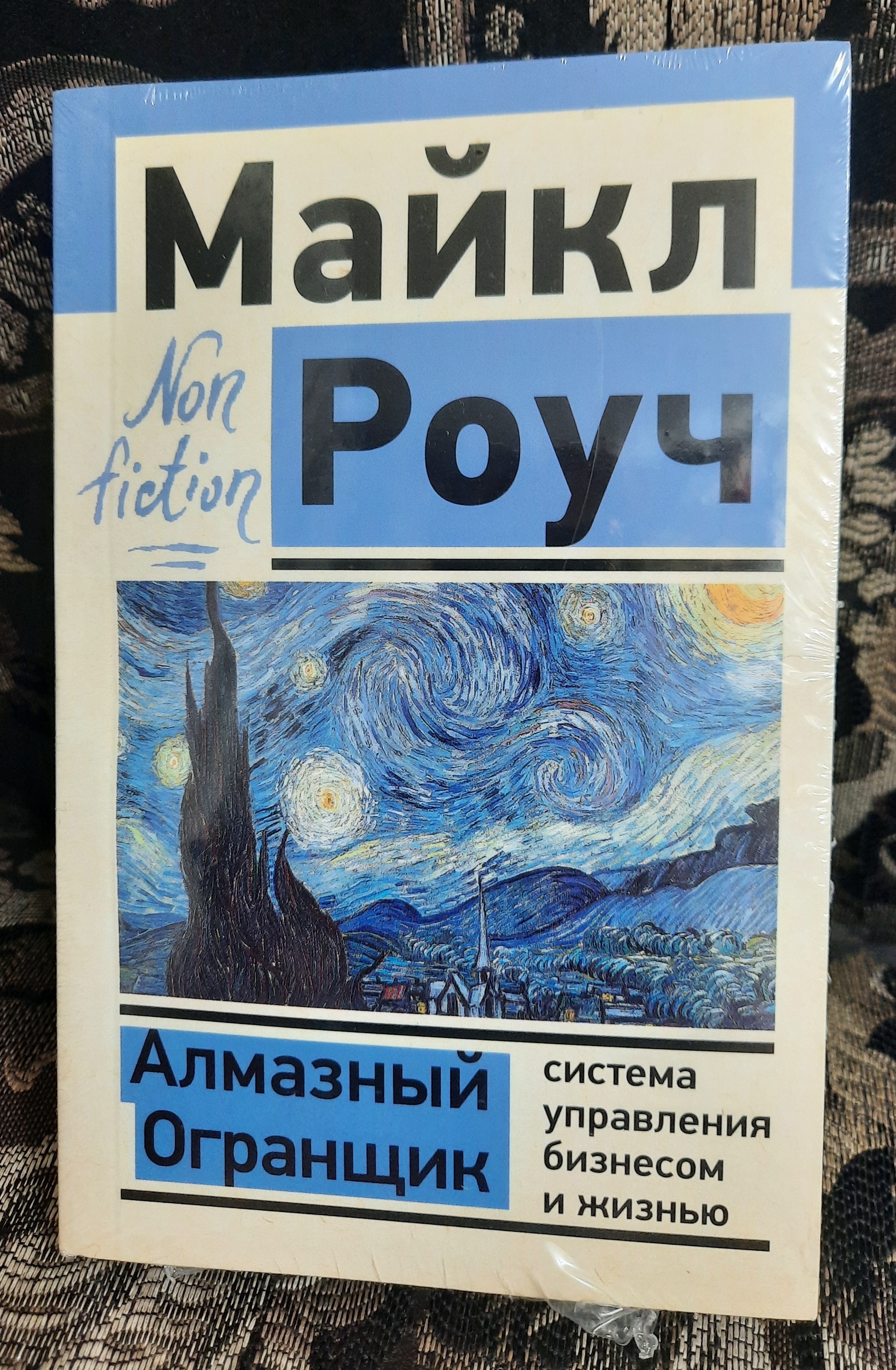 ​Пять ключевых выводов из книги «Самый богатый человек в Вавилоне»