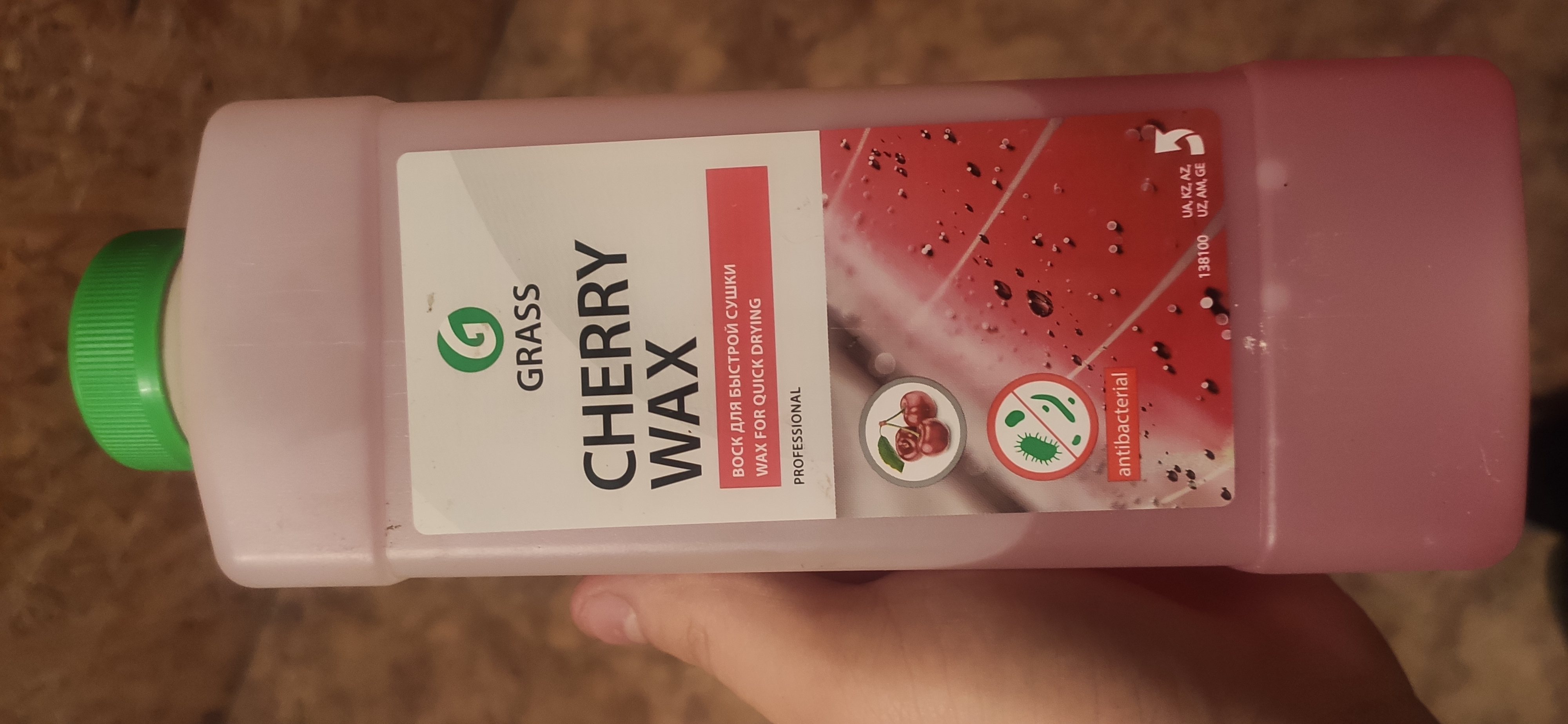 Воск холодный для быстрой сушки Grass Cherry Wax 138100 1 л - отзывы  покупателей на Мегамаркет | 100001148448