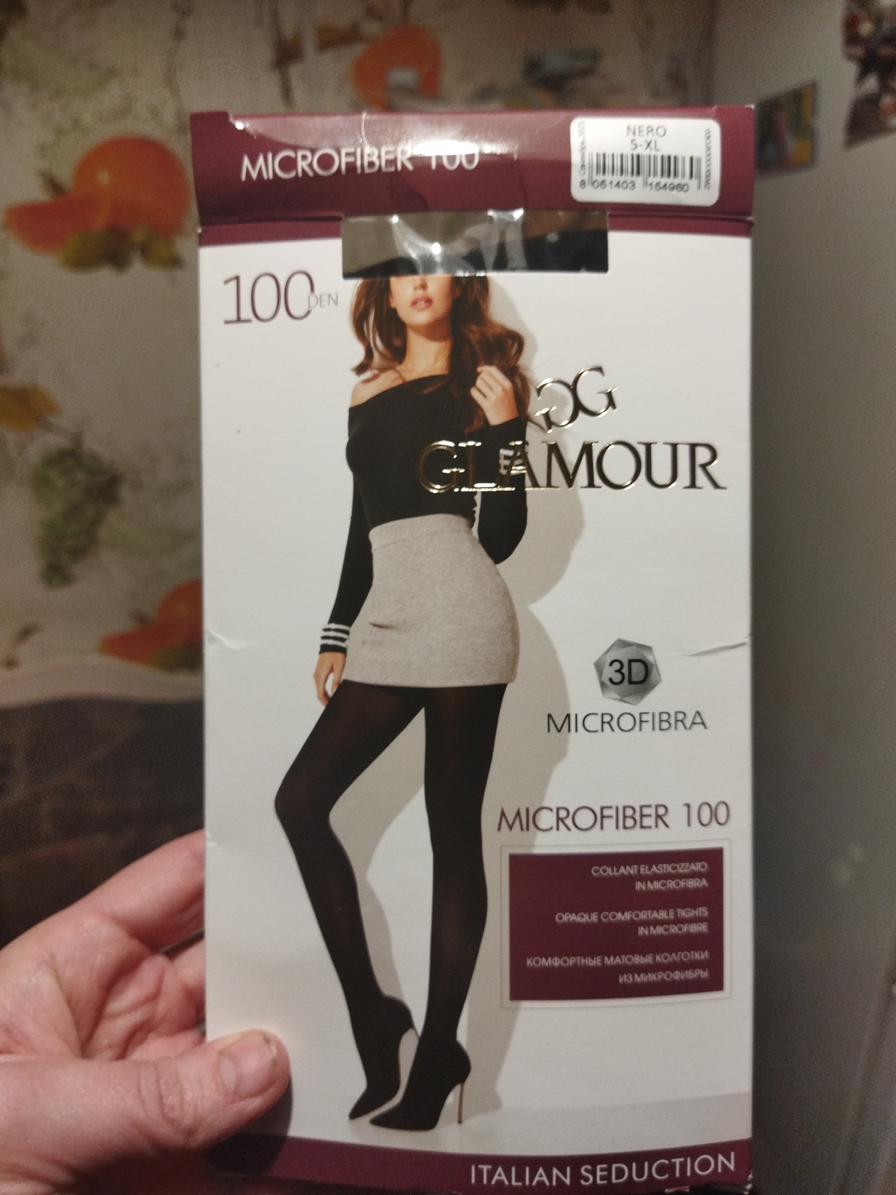 Колготки женские Glamour Microfiber 100 черные 5 - отзывы покупателей на  Мегамаркет | женские колготки
