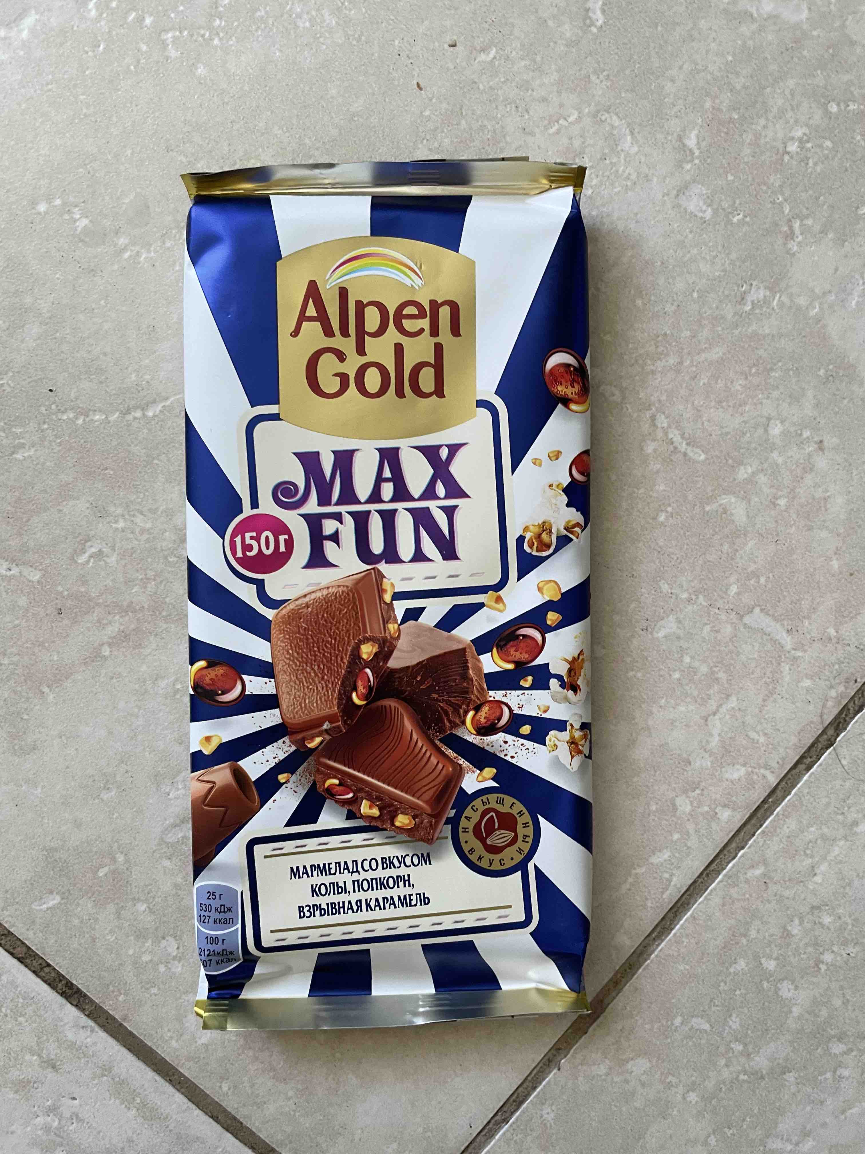 Alpen gold max fun мармелад