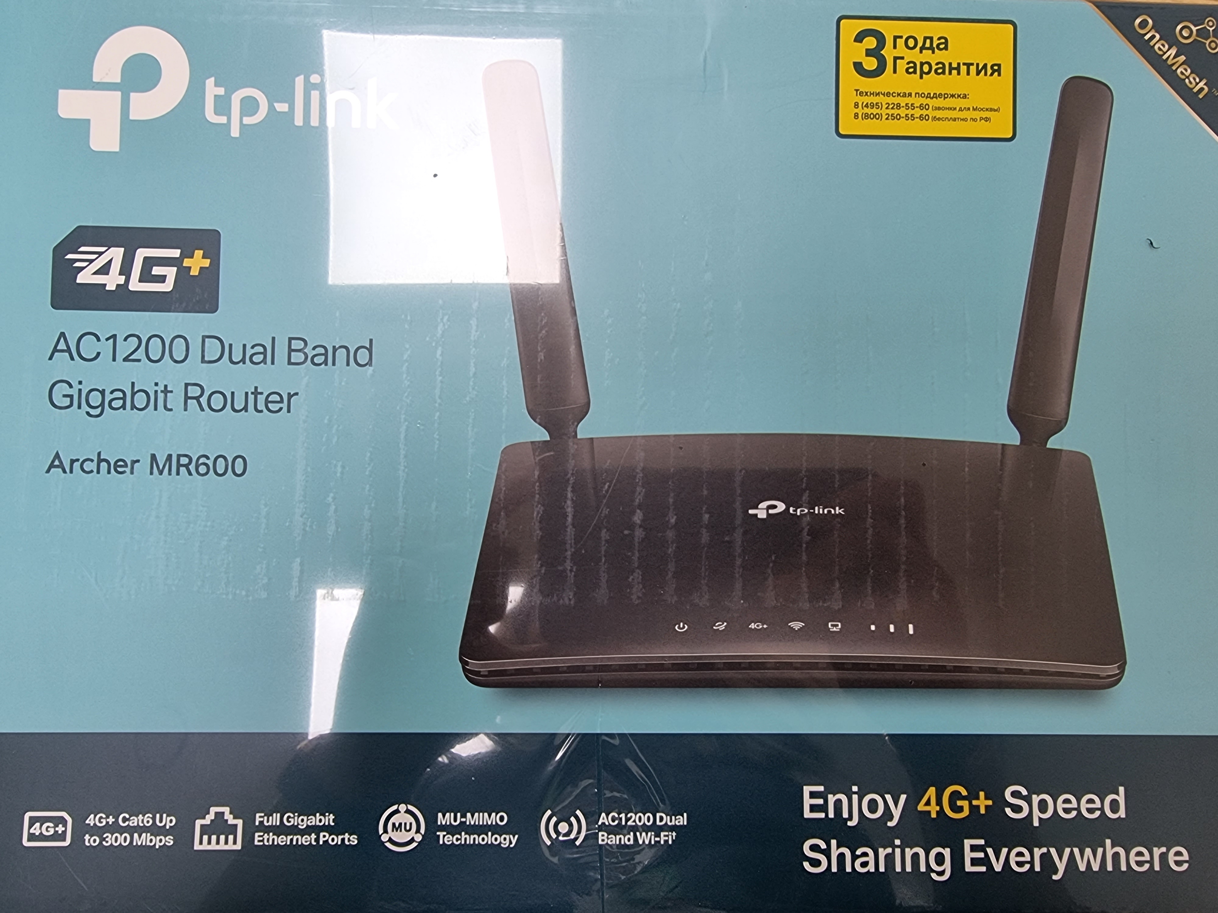 Tp-link archer mr200. Archer mr505. Archer mr505. Archer mr505. Archer mr505.