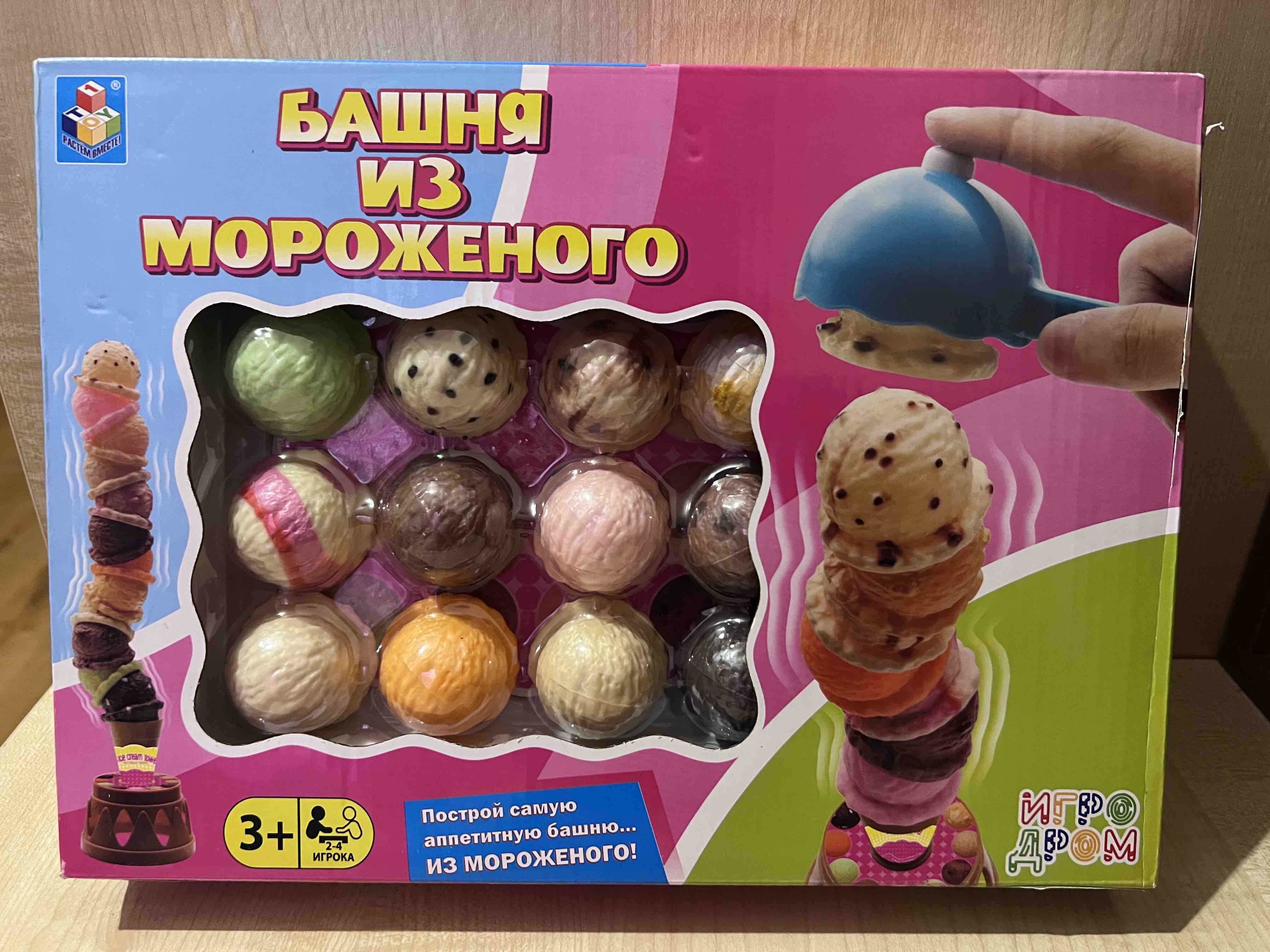 Настольная игра 1toy Игродром Башня из мороженого – купить в Москве, цены в  интернет-магазинах на Мегамаркет