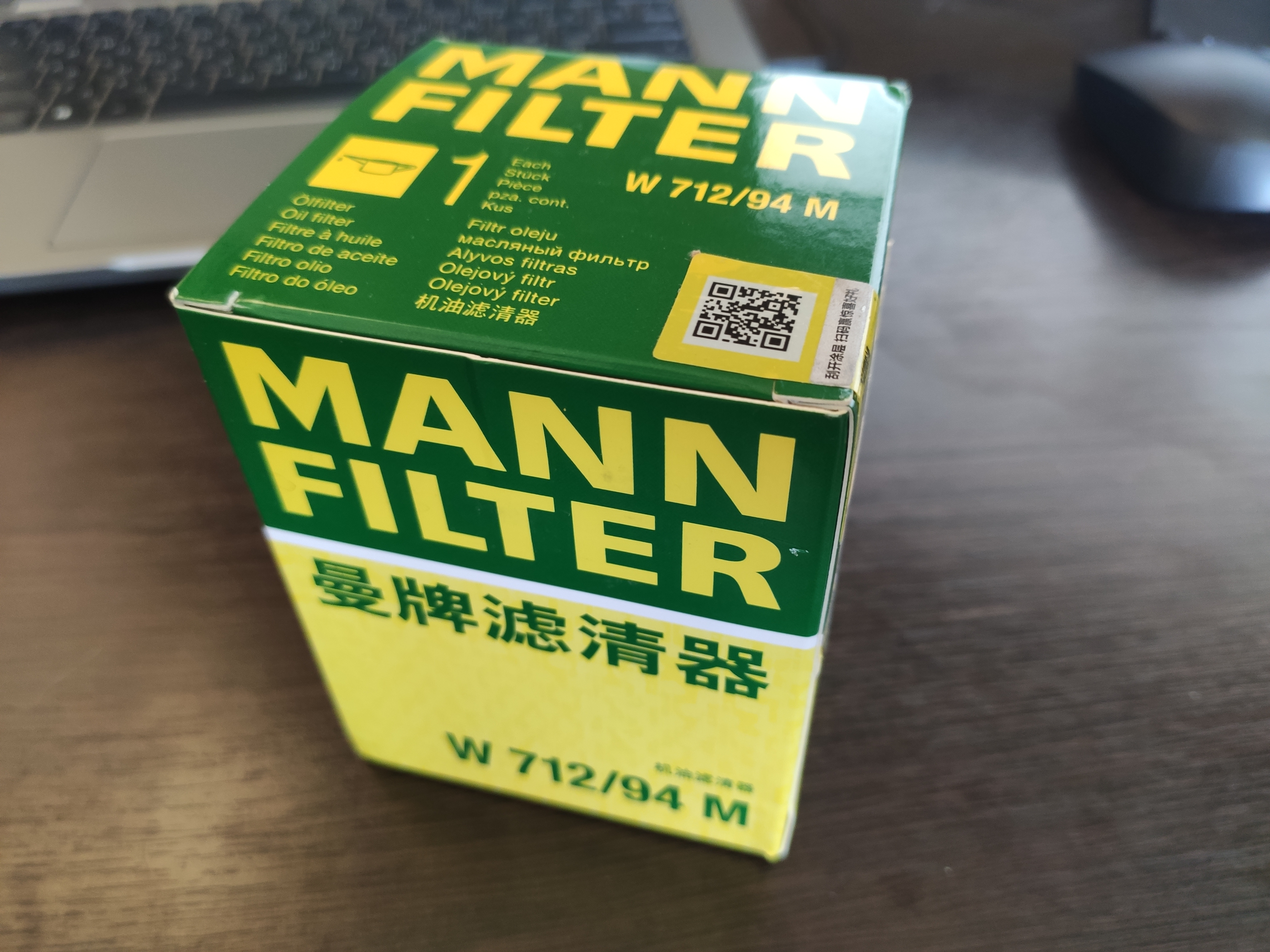 Фильтр масляный MANN-FILTER W712/94 - отзывы покупателей на Мегамаркет |  600004555852