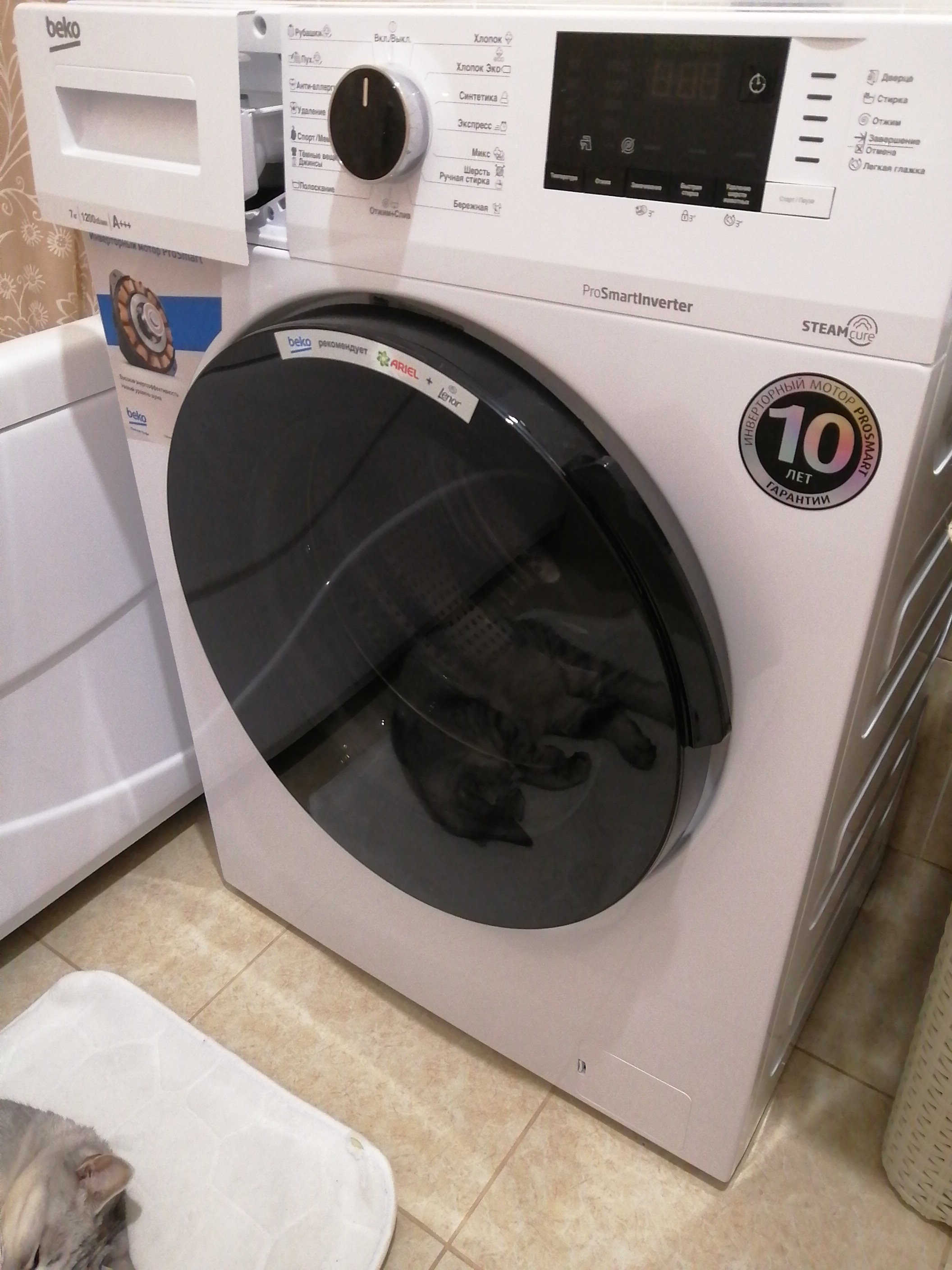 Beko wspe7612w