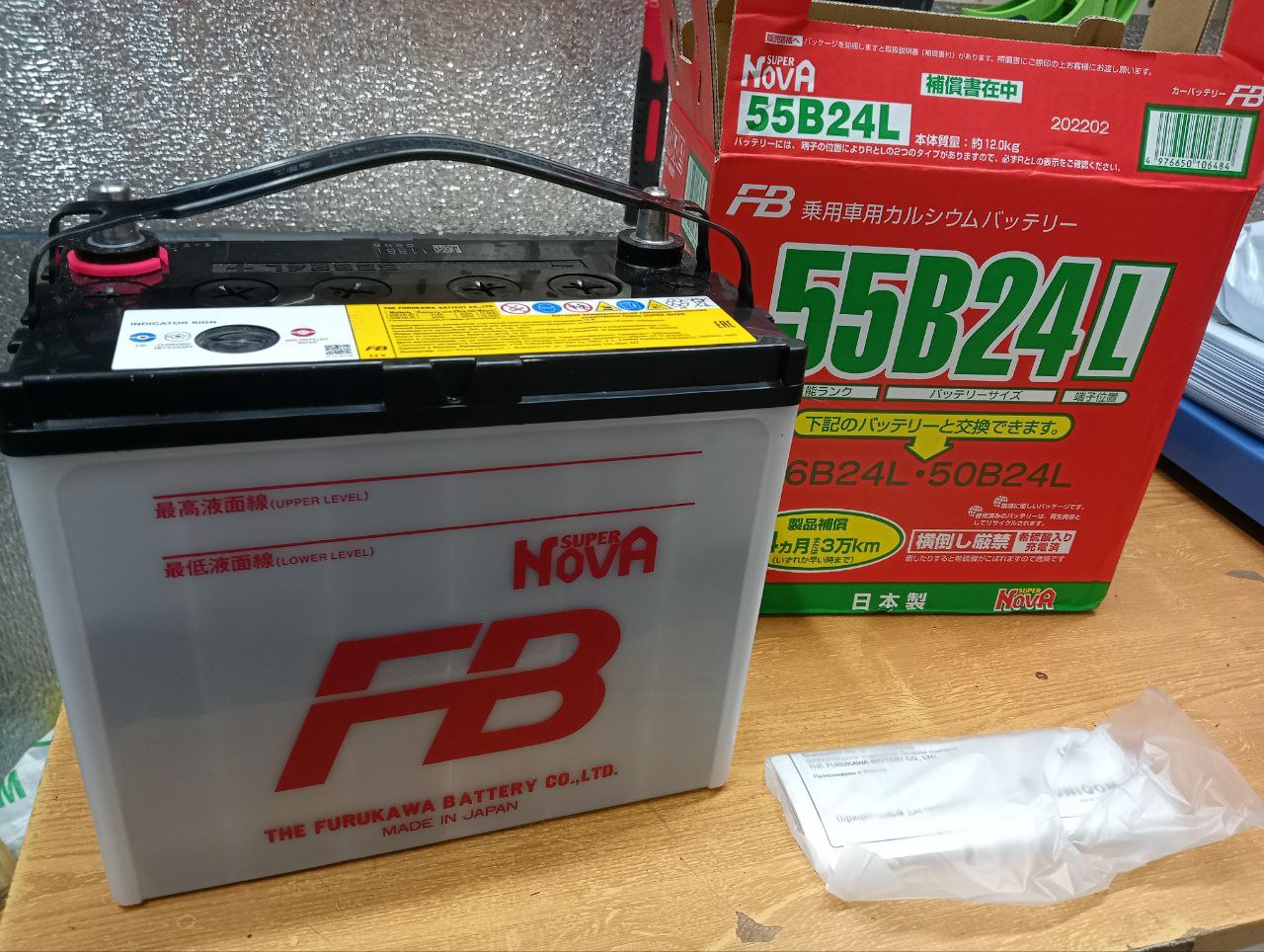 Купить аккумулятор автомобильный Furukawa Battery SUPER NOVA 55B24L 45 Ач,  цены на Мегамаркет | Артикул: 100000416537