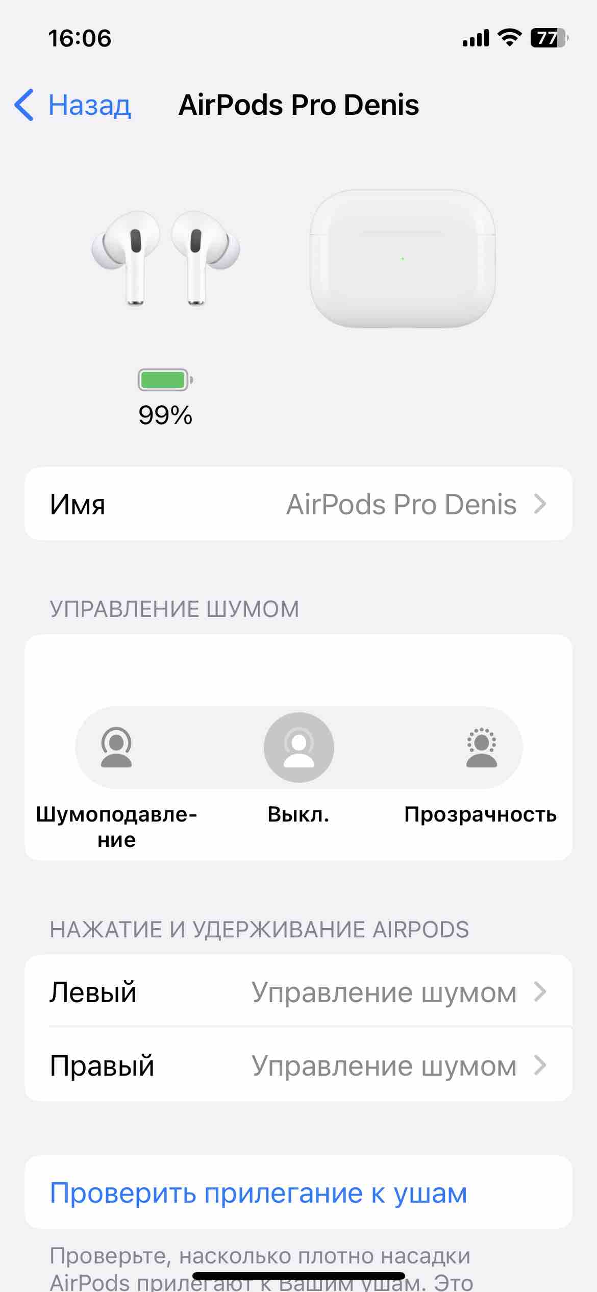 Наушники Apple AirPods Pro 2 - отзывы покупателей на маркетплейсе  Мегамаркет | Артикул: 100040565857