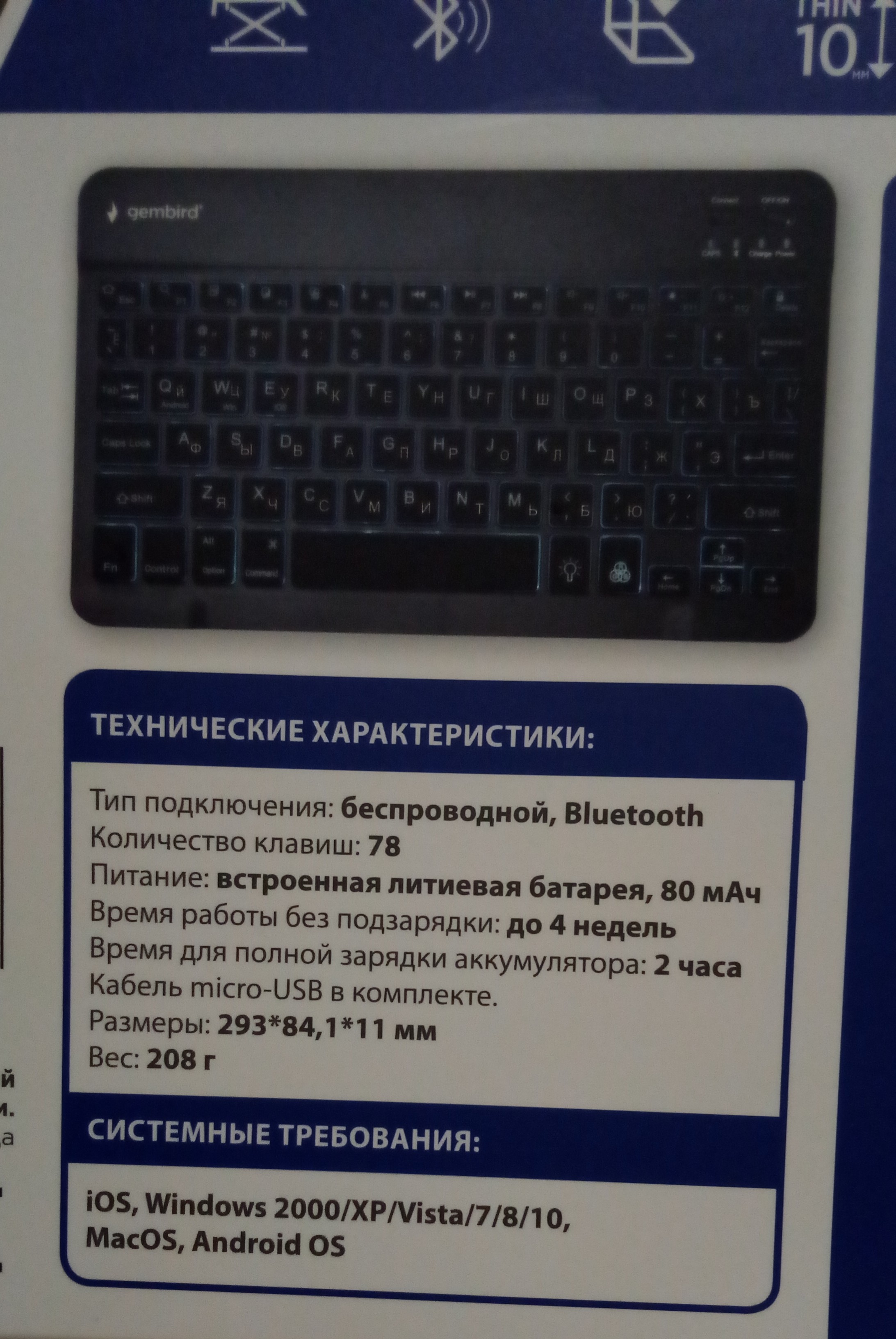 Беспроводная клавиатура Gembird KBW-4 Black/Gray - отзывы покупателей на  маркетплейсе Мегамаркет | Артикул: 100030828519