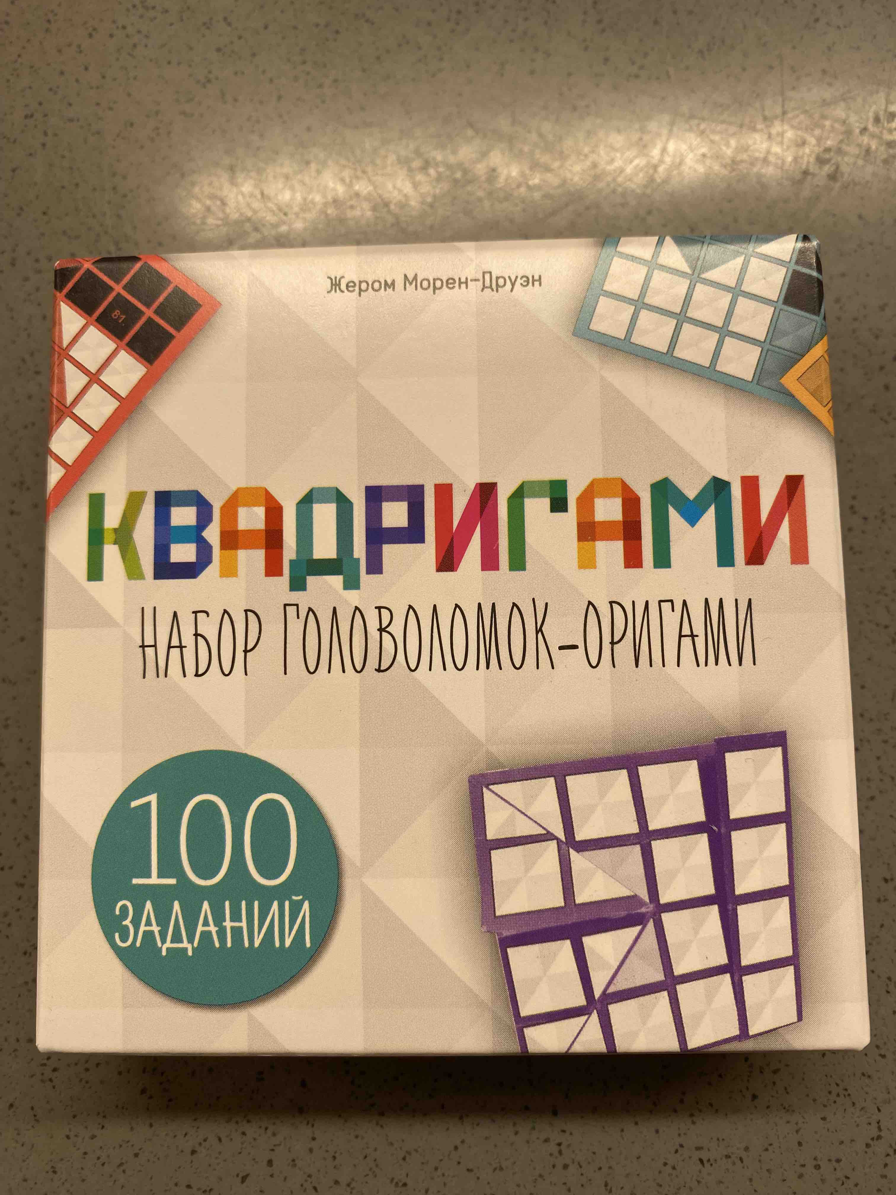 Отзывы о головоломка Cтиль Жизни Квадригами - отзывы покупателей на  Мегамаркет | настольные игры Квадригами - 100000584362