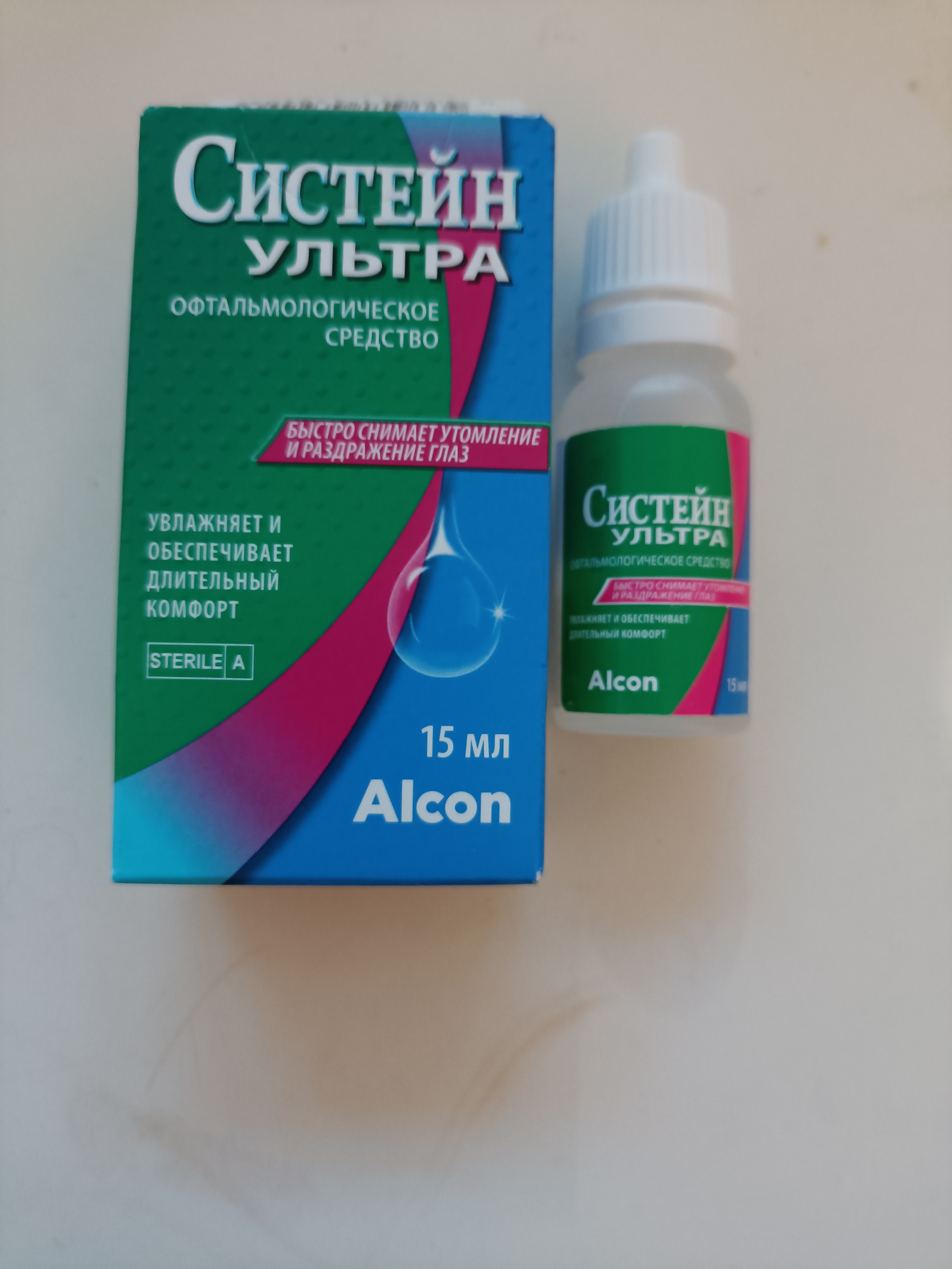 Систейн ультра плюс аналоги. Систейн ультра 15 мл. Систейн ультра Алкон 15 мл. Капли Систейн ультра 15 мл.. Систейн ультра монодозы.