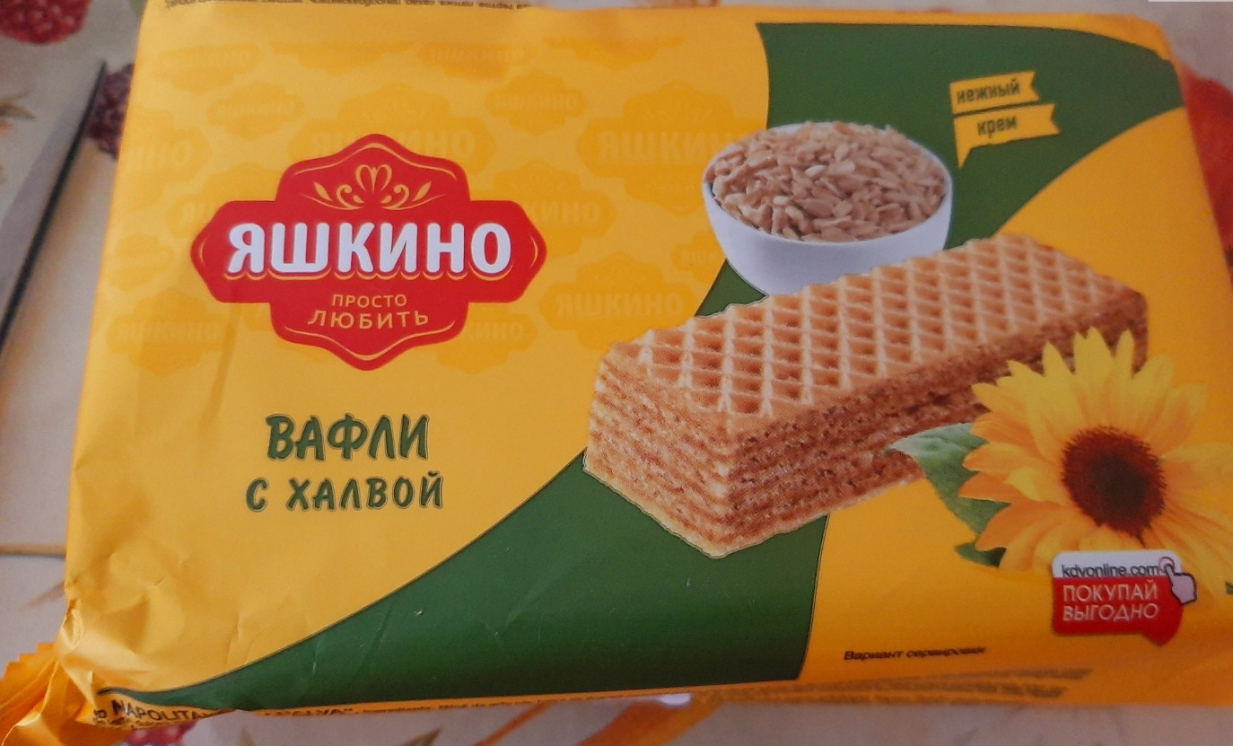 Вафли яшкино фото