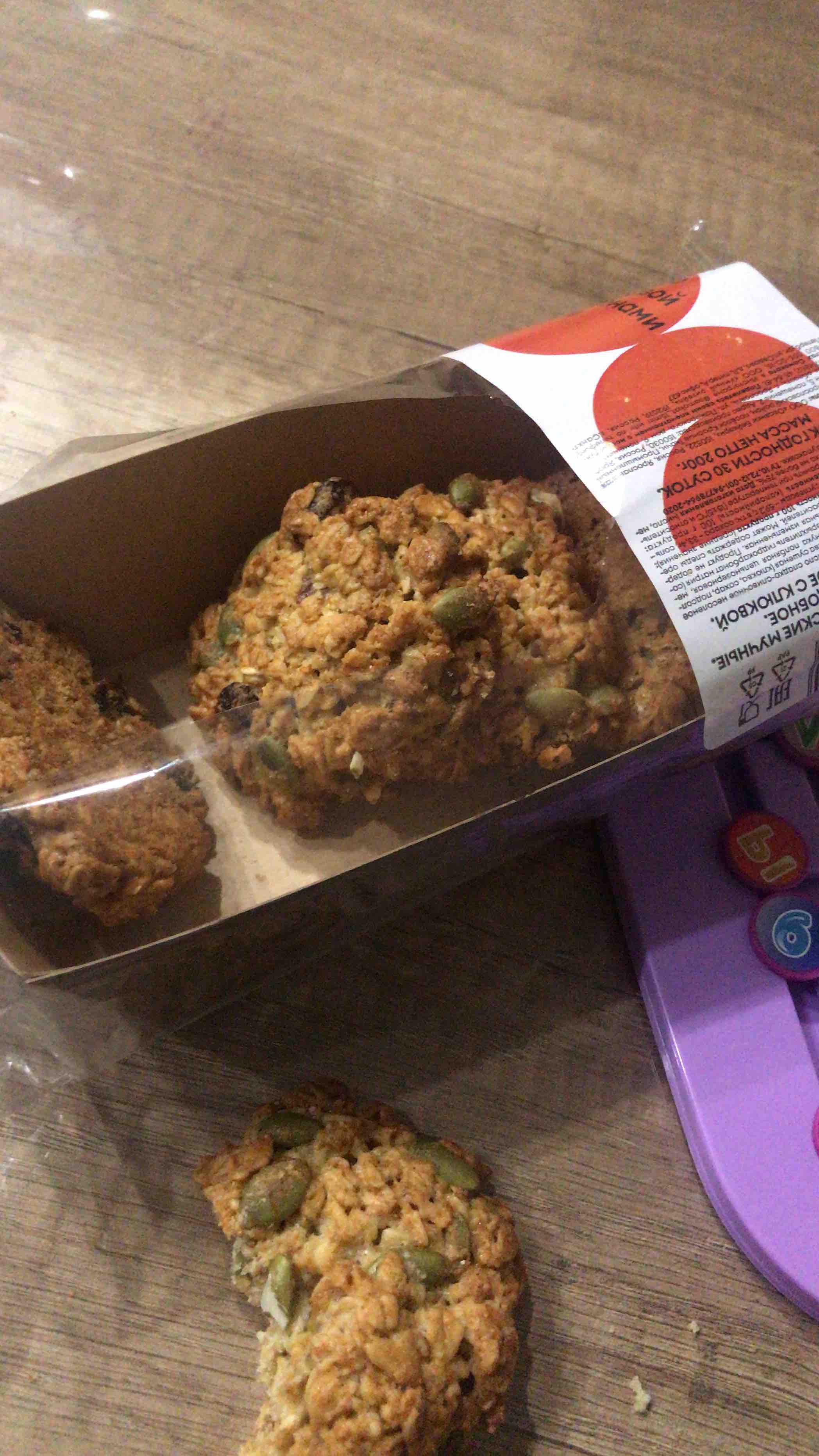 Овсяное печенье с тыквой – пошаговый рецепт приготовления с фото