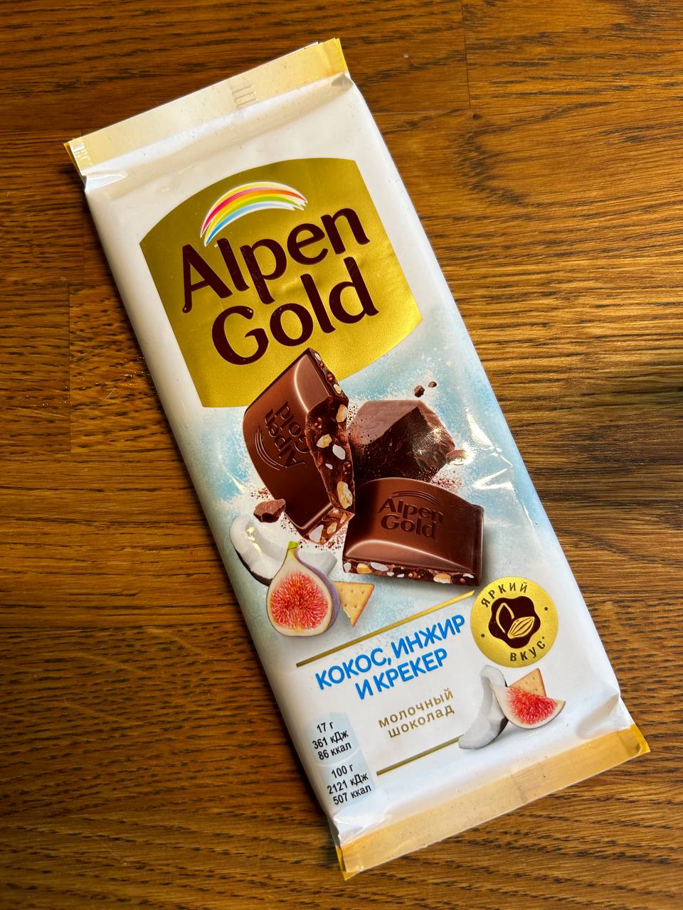 Купить шоколад Alpen Gold молочный инжир кокос соленый крекер 85 г, цены на  Мегамаркет | Артикул: 600001212642