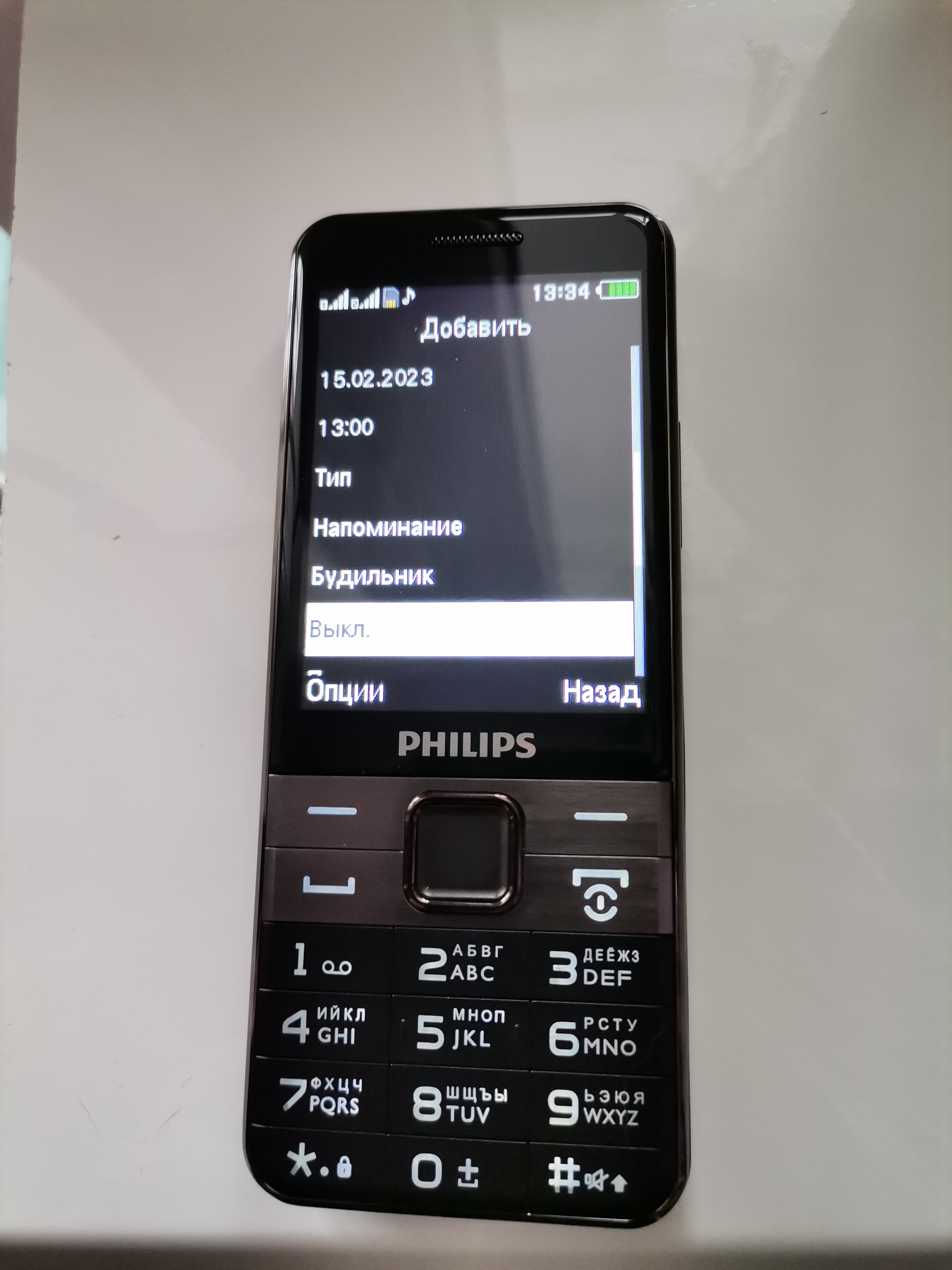 Мобильный телефон Philips Xenium E590 Bl, купить в Москве, цены в  интернет-магазинах на Мегамаркет