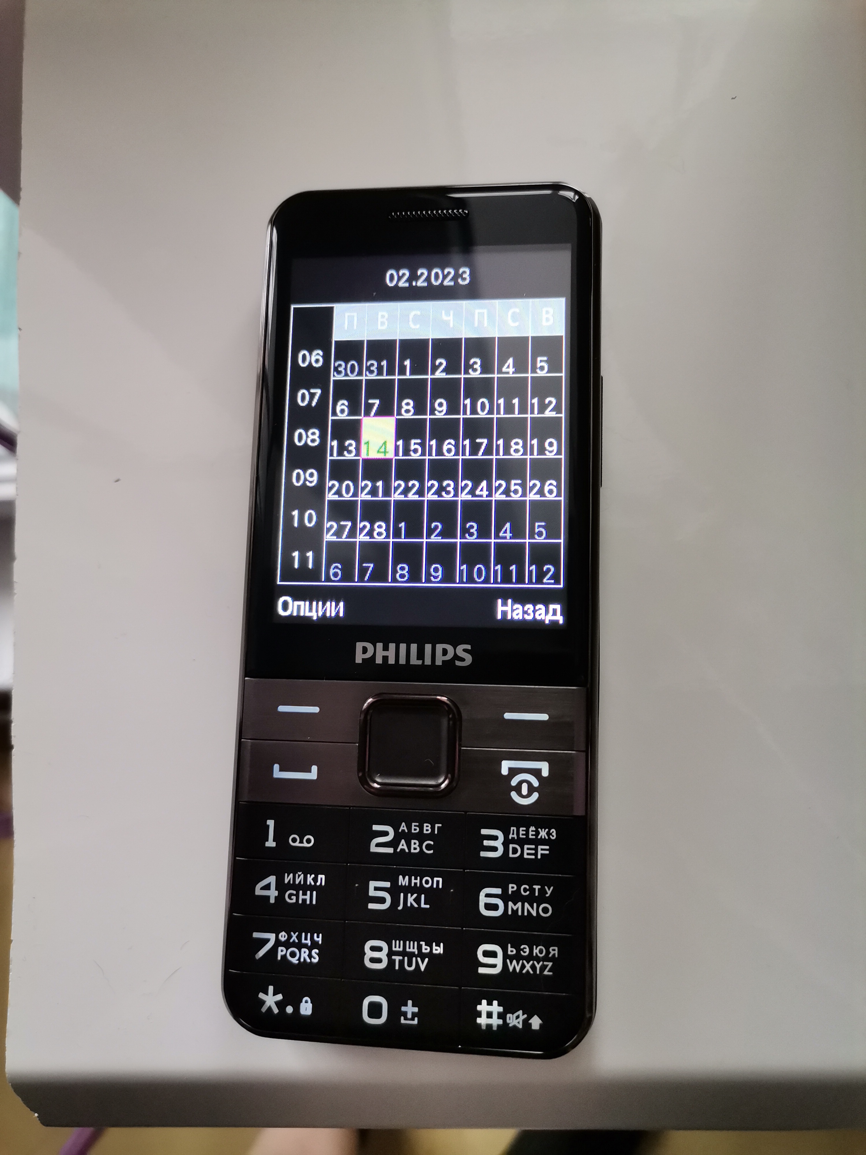 Мобильный телефон Philips Xenium E590 Bl, купить в Москве, цены в  интернет-магазинах на Мегамаркет