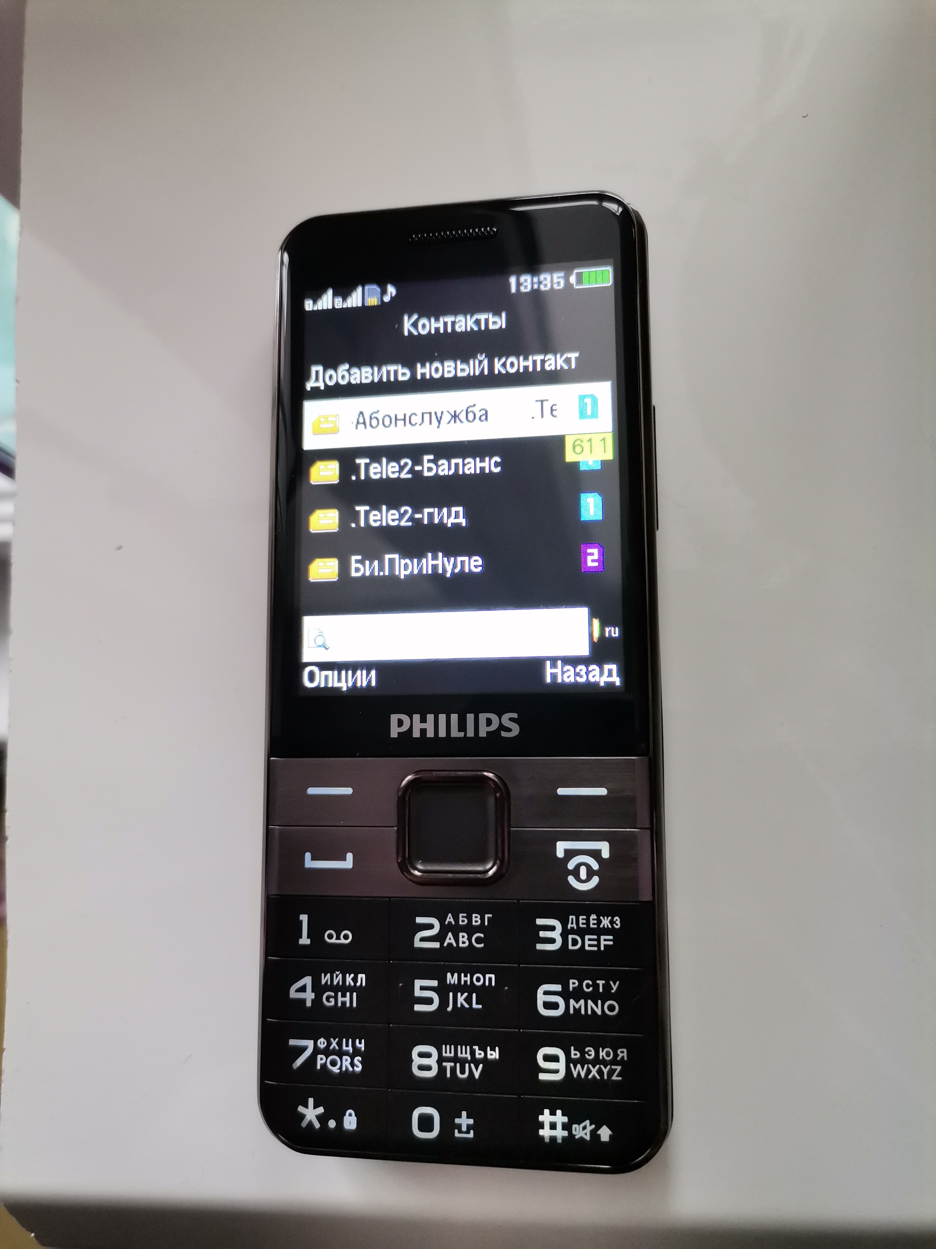 Мобильный телефон Philips Xenium E590 Bl, купить в Москве, цены в  интернет-магазинах на Мегамаркет