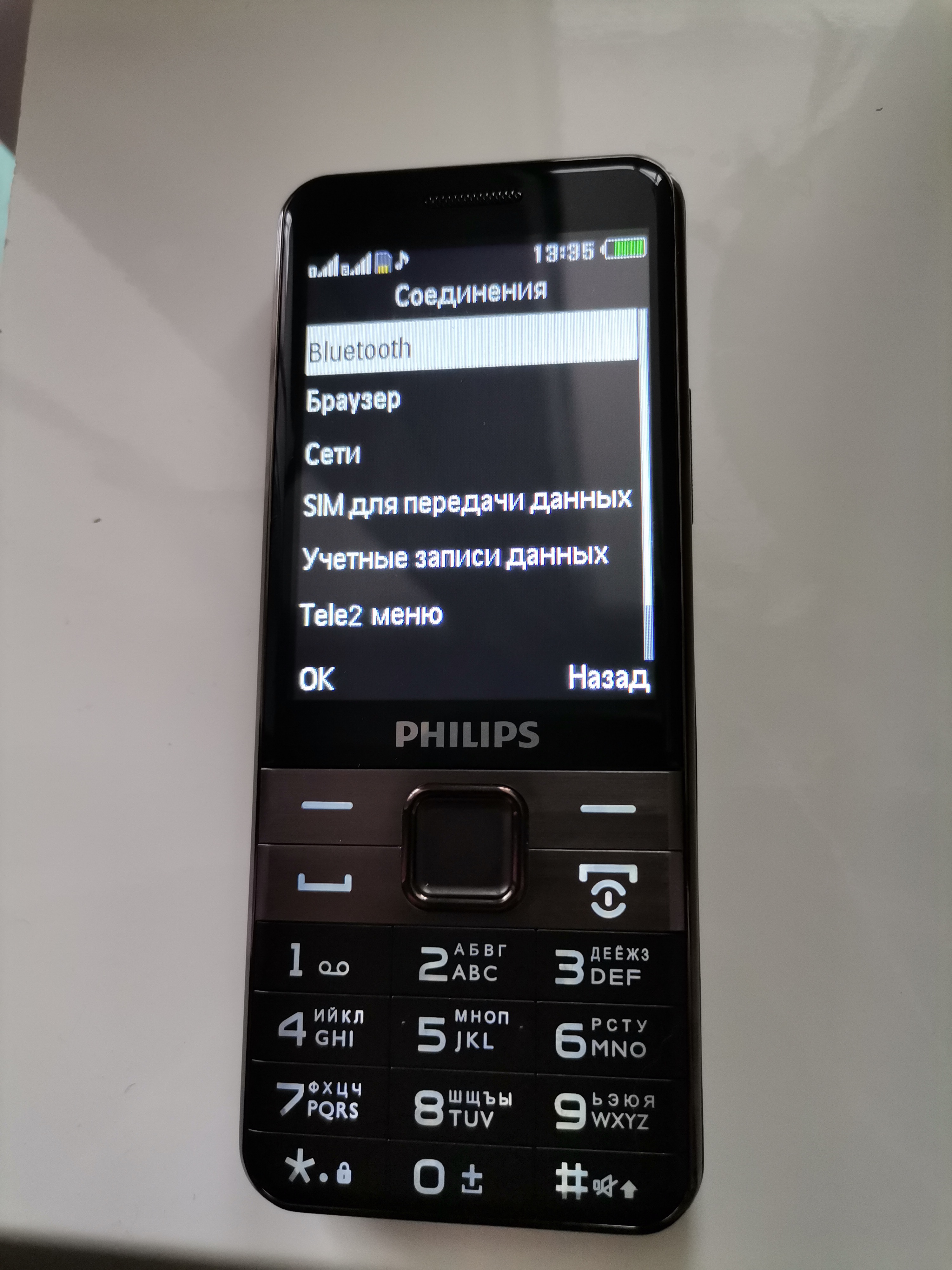 Мобильный телефон Philips Xenium E590 Bl, купить в Москве, цены в  интернет-магазинах на Мегамаркет