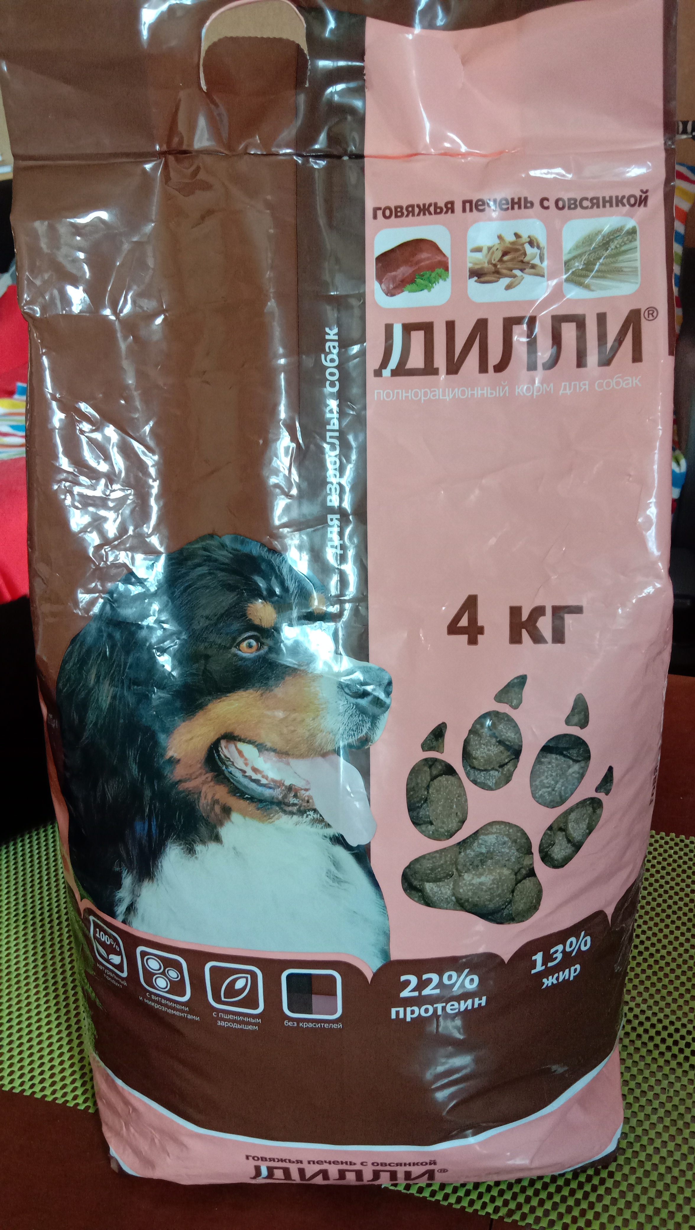 Собачий корм дилли. Собачий корм дилли