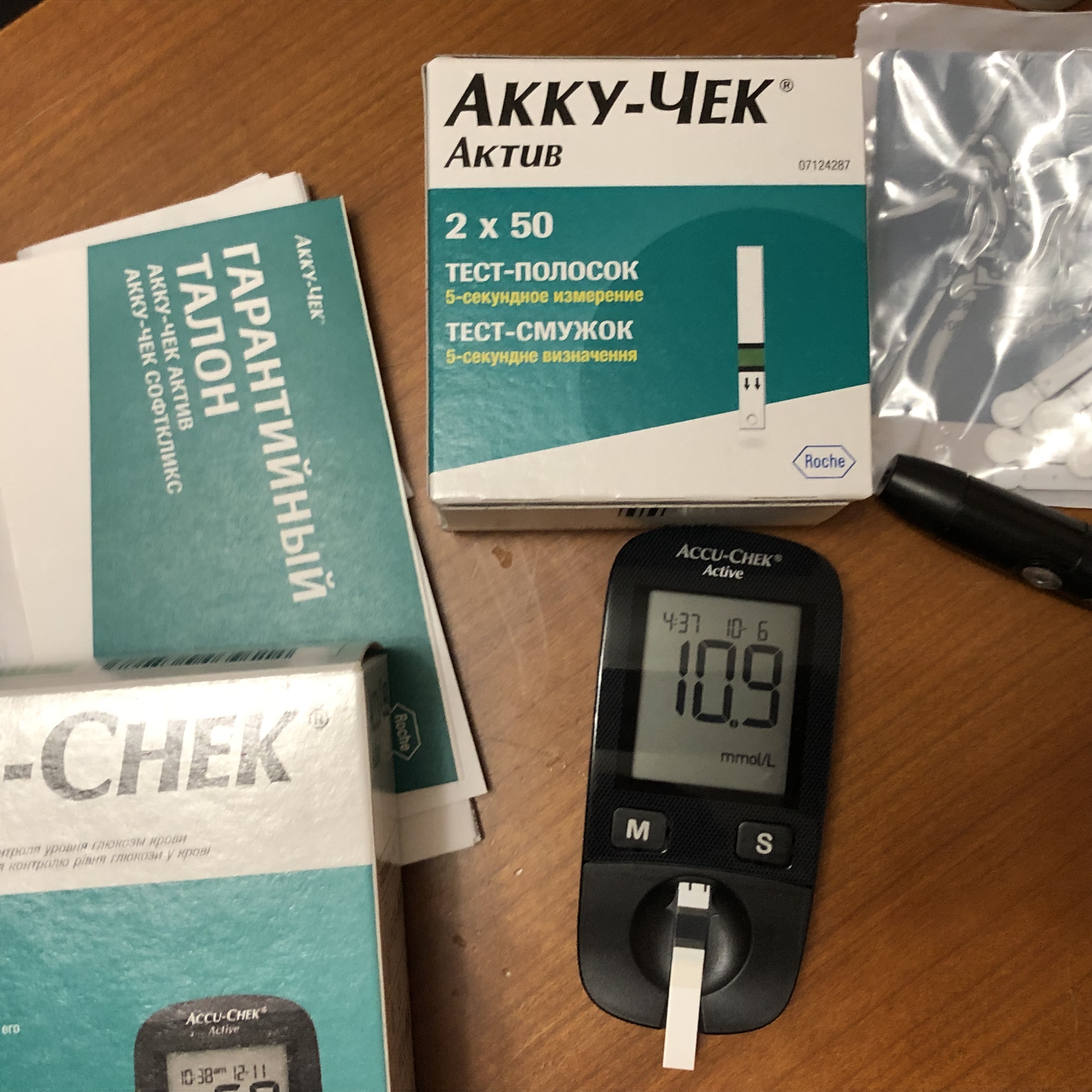 Глюкометр ACCU-CHEK Aktive (Акку-Чек Актив) - купить в интернет-магазинах,  цены на Мегамаркет | глюкометры и тест-полоски для глюкометров