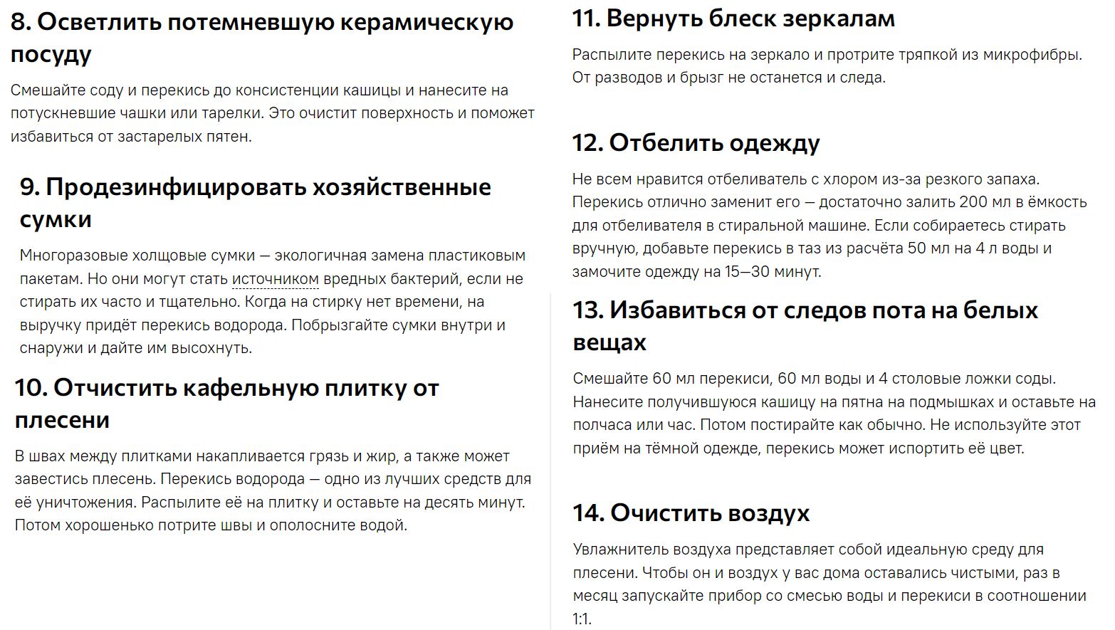 Перекись Водорода раствор для наружного и местного применения 3% флакон 100  мл - отзывы покупателей на Мегамаркет | 100029360921