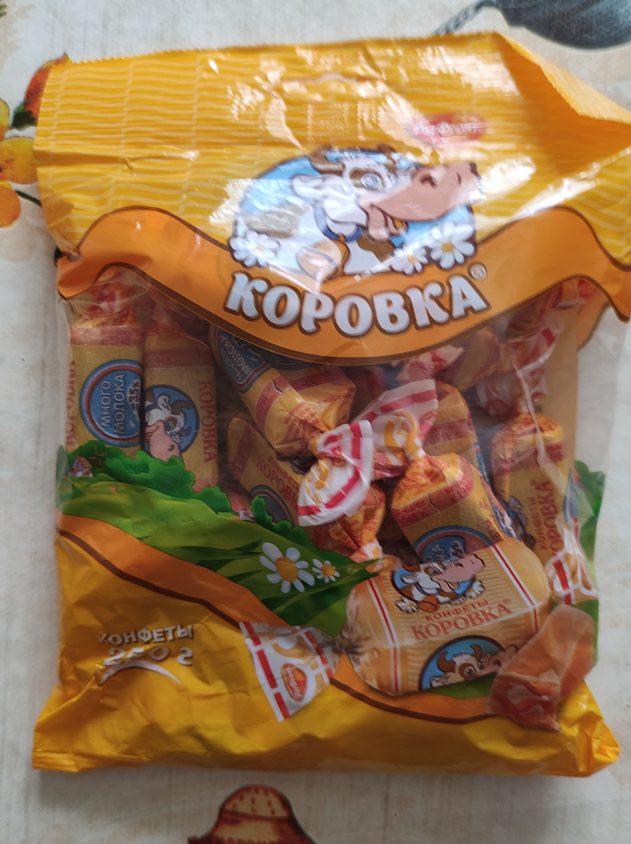 Продажа конфет и дырочек Продажа конфет и дырочек