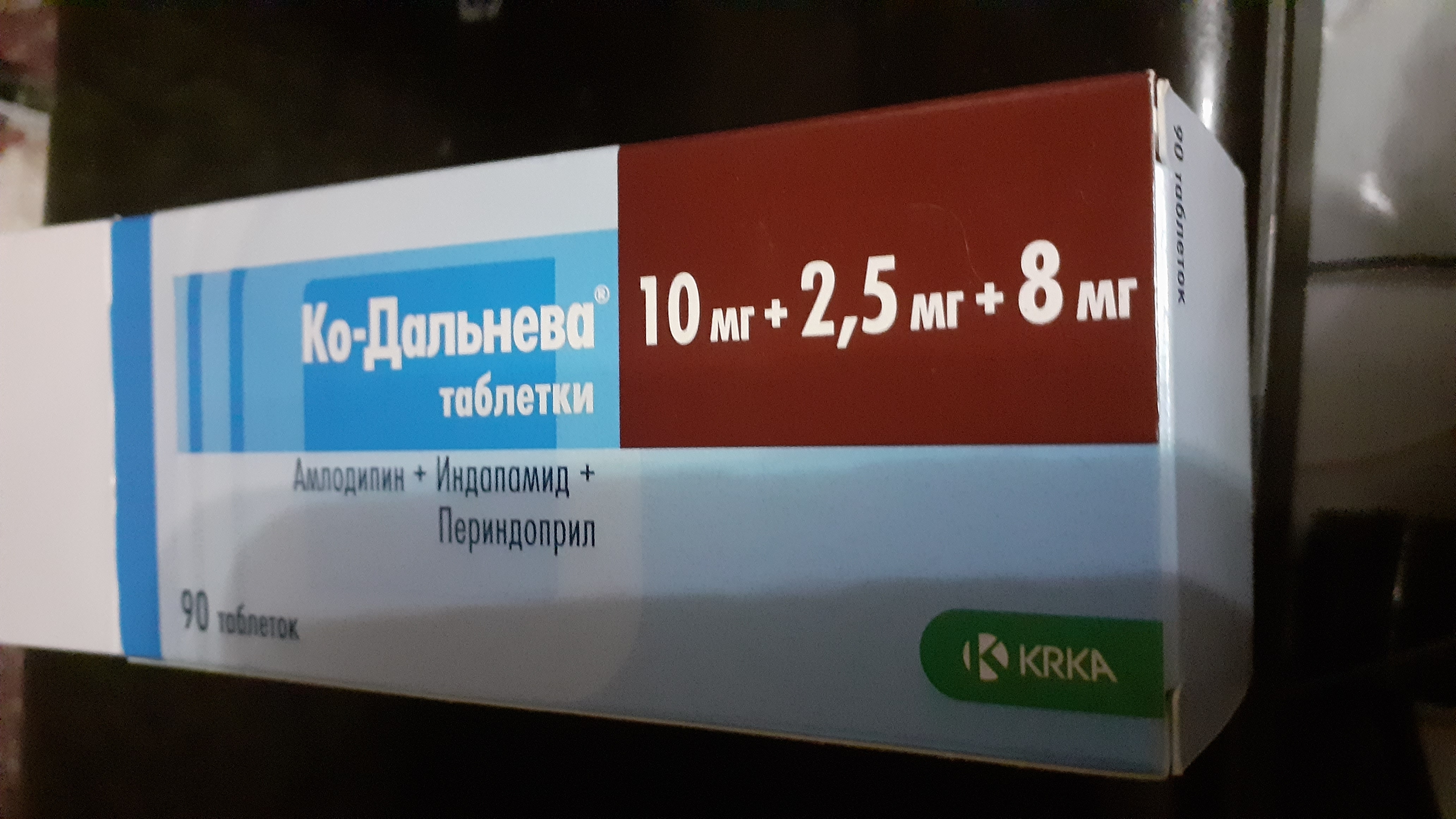 Ко-Дальнева таблетки 10 мг+2,5 мг+8 мг 90 шт. - купить в  интернет-магазинах, цены на Мегамаркет | препараты для снижения  артериального давления 105604