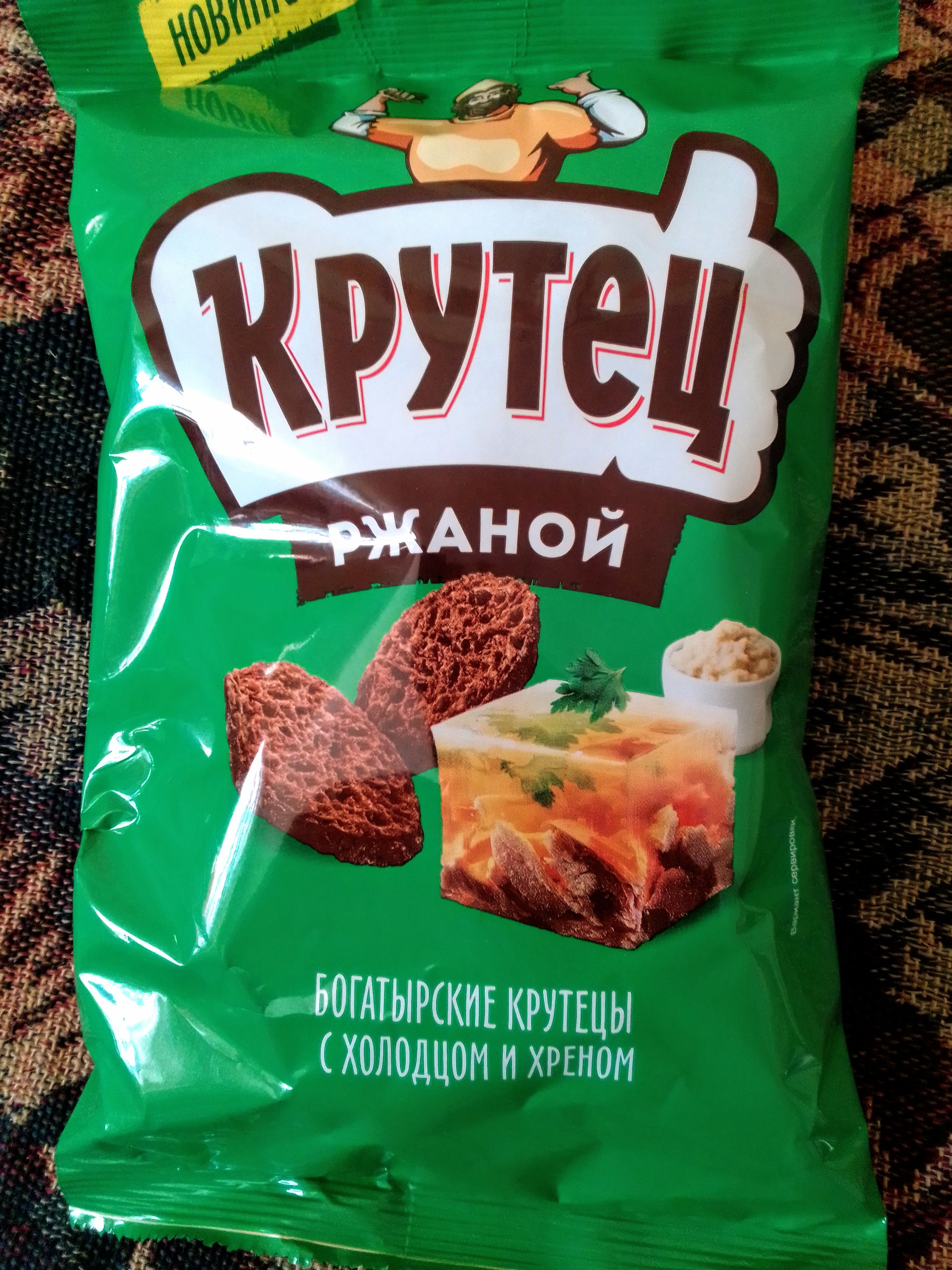 Сухарики Крутец ржаные, со вкусом холодца с хреном, 100 г - отзывы  покупателей на маркетплейсе Мегамаркет | Артикул: 100039728692