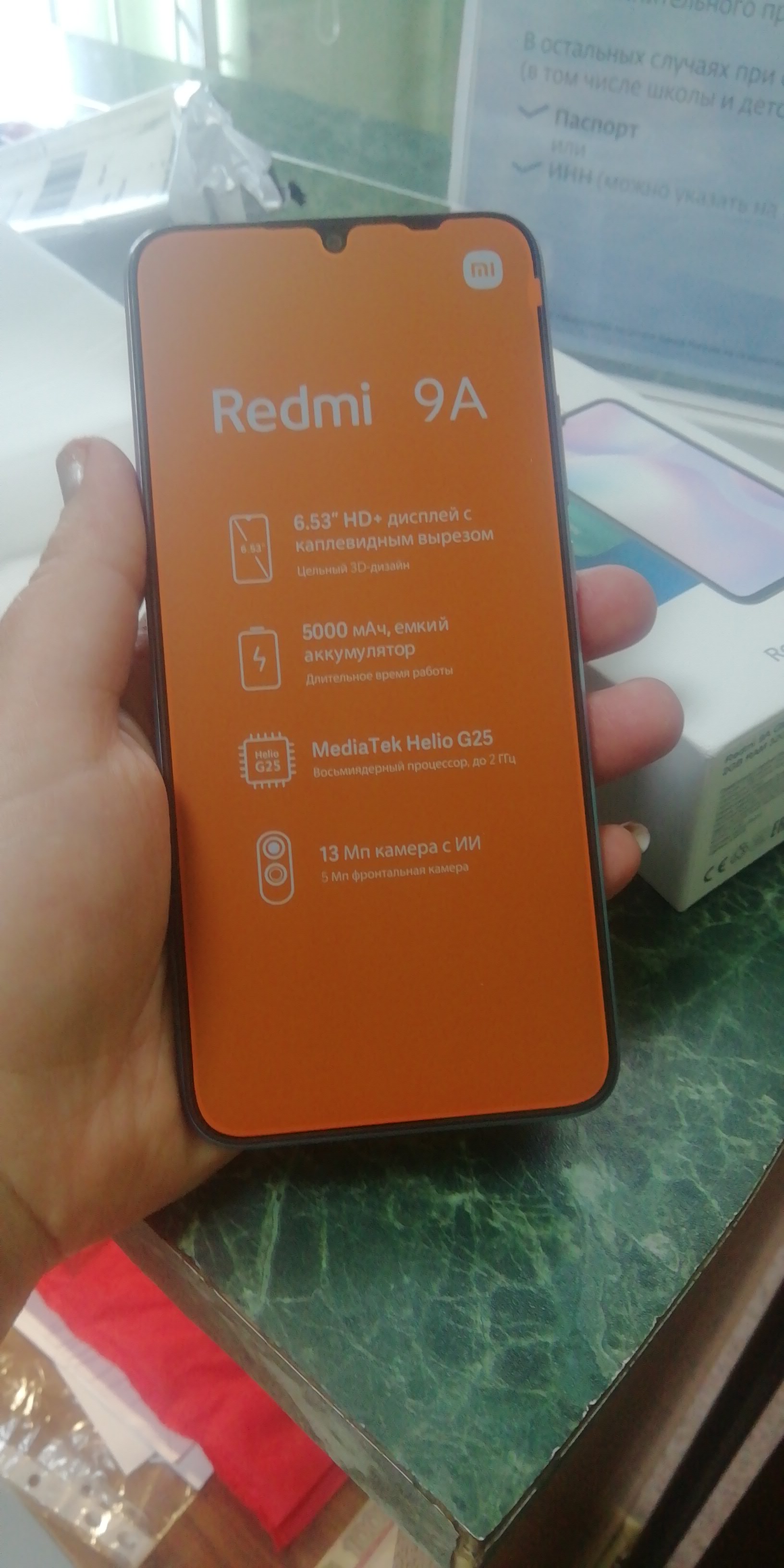 Смартфон Xiaomi Redmi 9A 2/32GB Glacial Blue (36553) – купить в Москве,  цены в интернет-магазинах на Мегамаркет