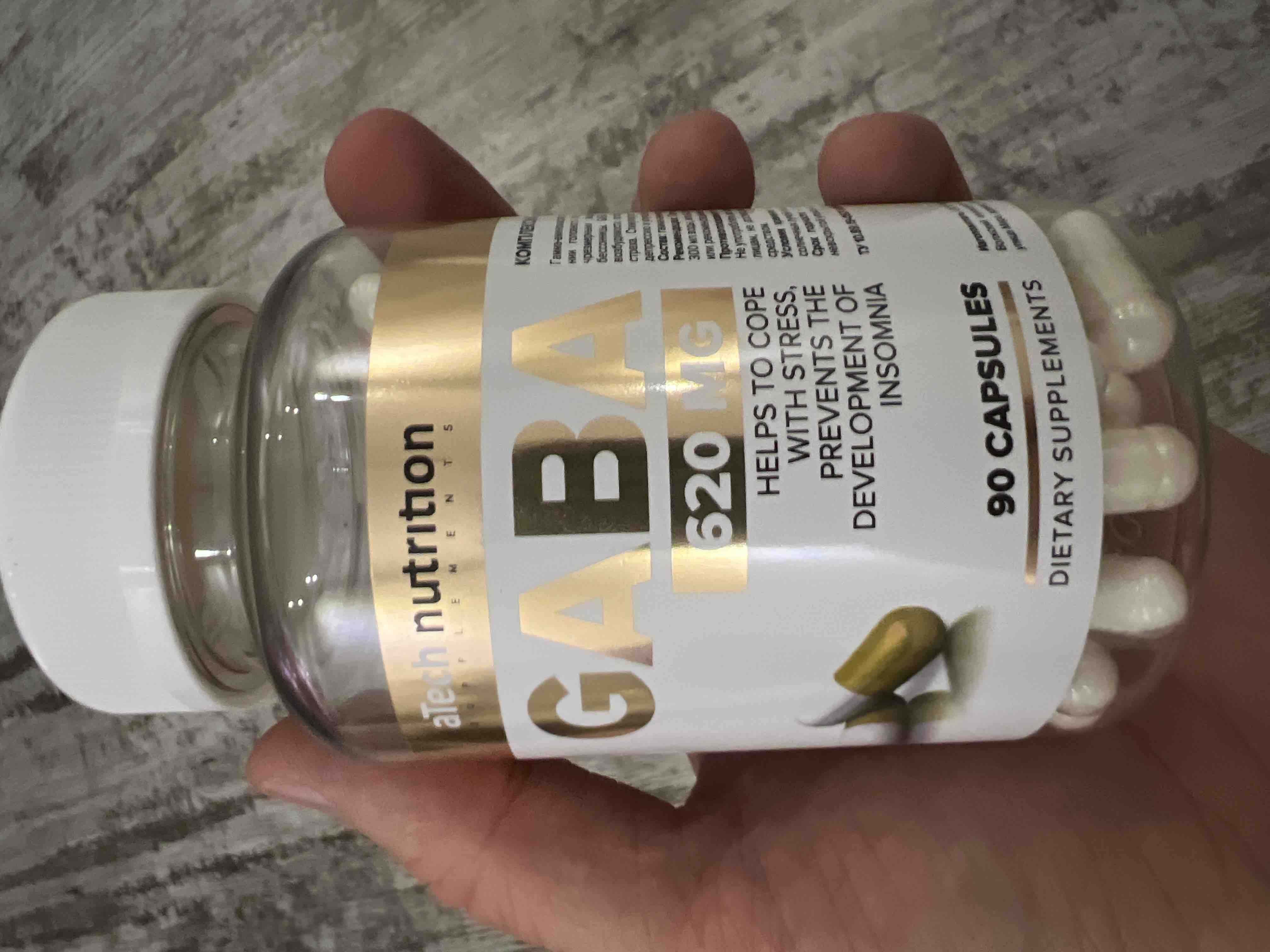 Габа гамма аминомасляная кислота. Капсула MG-b6. ATECH Nutrition производитель. Naturalsupp Biotin 5000 биотин 60 капс.. Магний успокоительное.