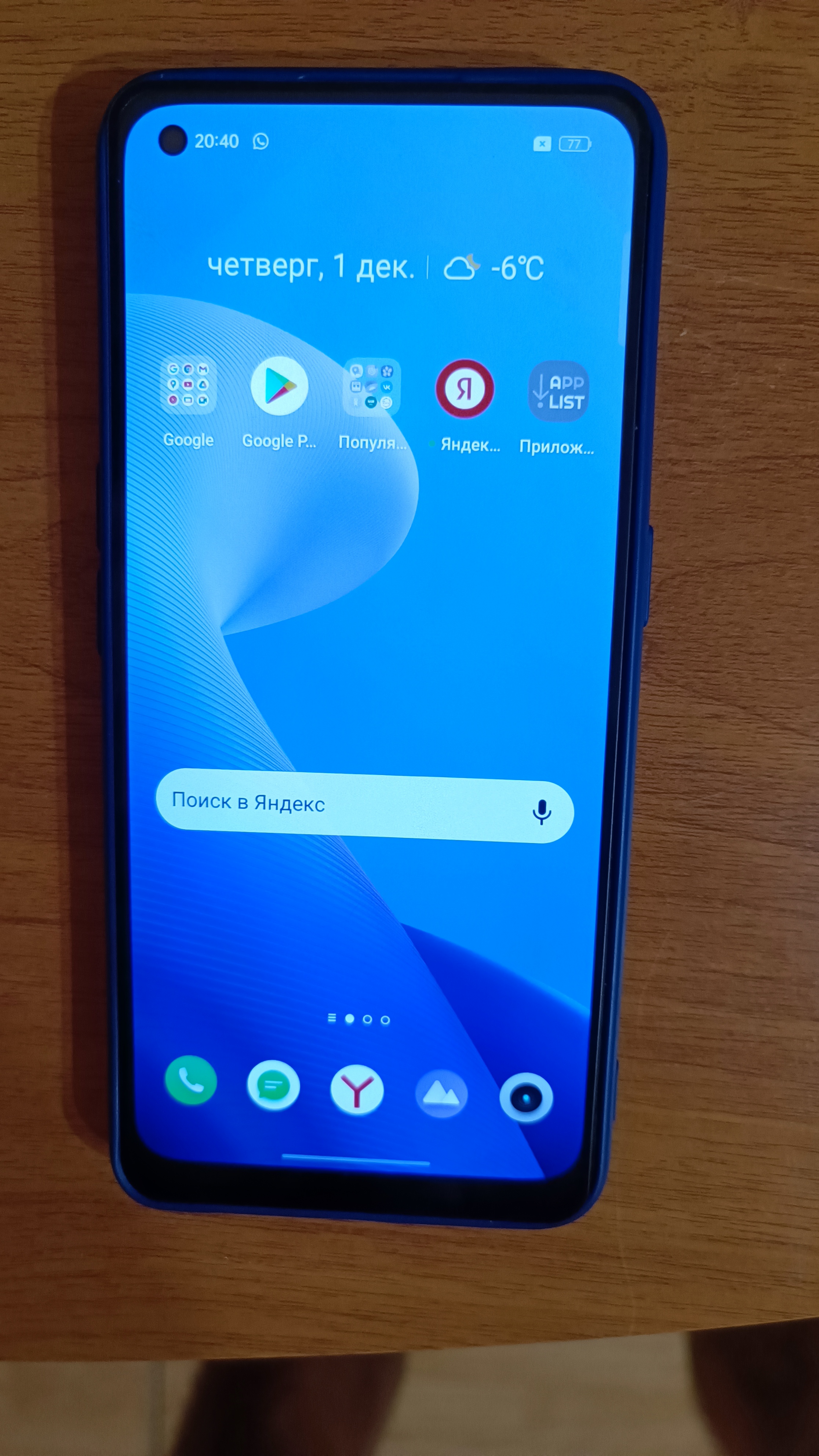 Дисплей для Realme 9 Pro Plus (RMX3393) в сборе с тачскрином <черный> -  отзывы покупателей на маркетплейсе Мегамаркет | Артикул: 600008278929