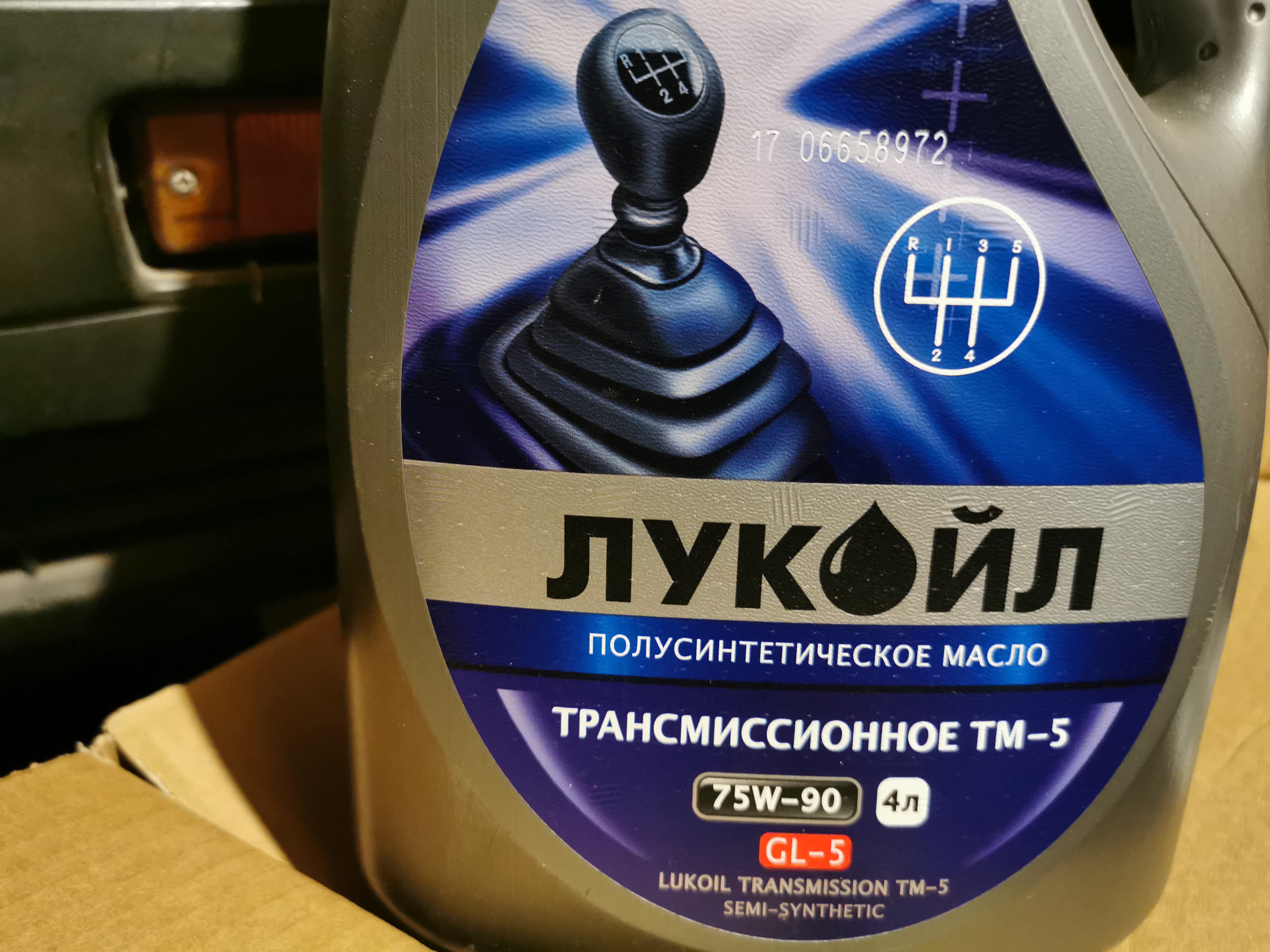 Lukoil 75w90 4л. Масло в редуктор УАЗ Патриот. Замена масла в раздатке Урал 4320. Замена масла в Мостах УАЗ Патриот. Замена масла в мосту Нива Тревел.