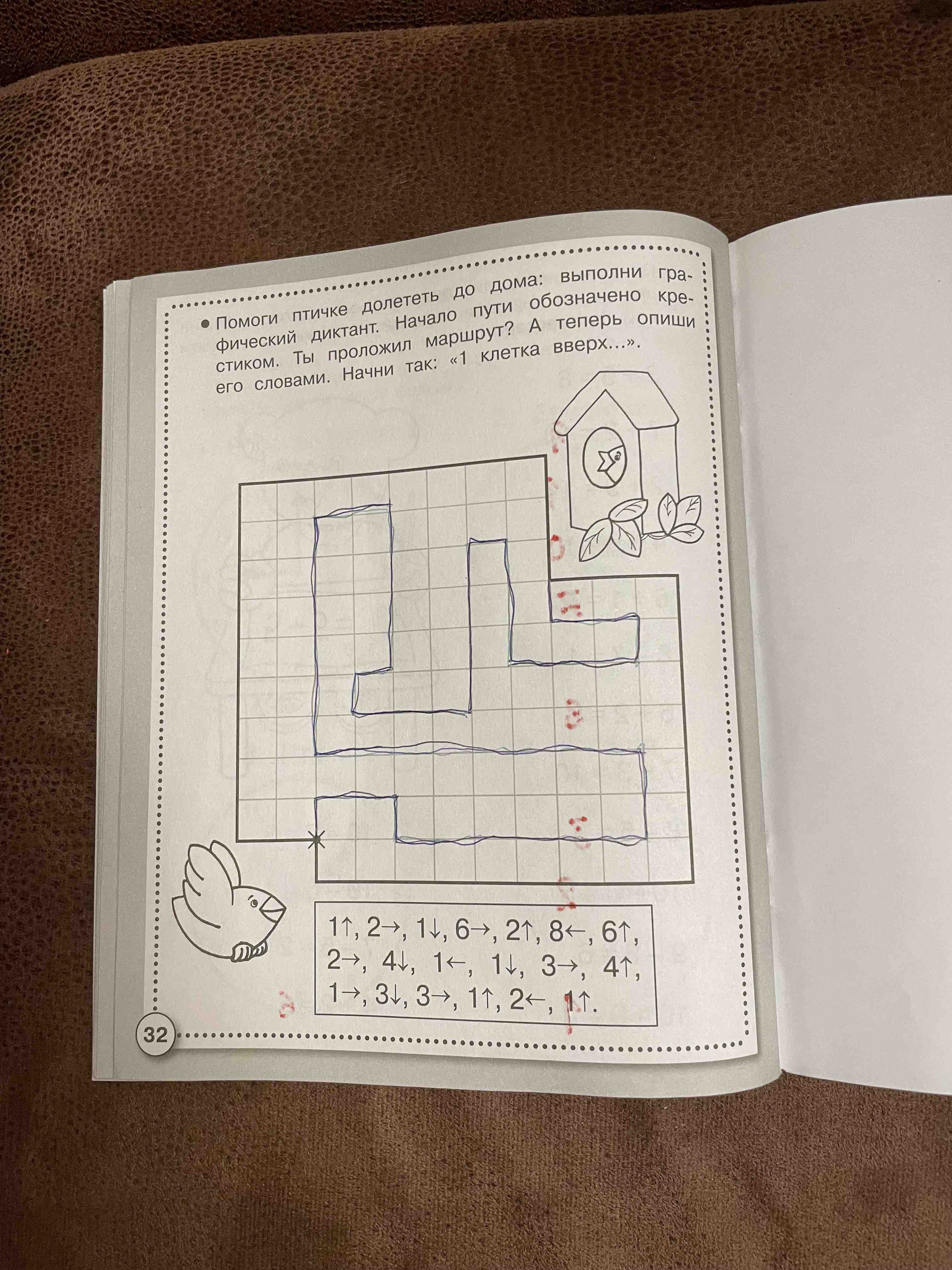 Рабочая тетрадь дошкольника, Математика, Решаем Задачи (Фгос) - отзывы  покупателей на маркетплейсе Мегамаркет | Артикул: 100024945231