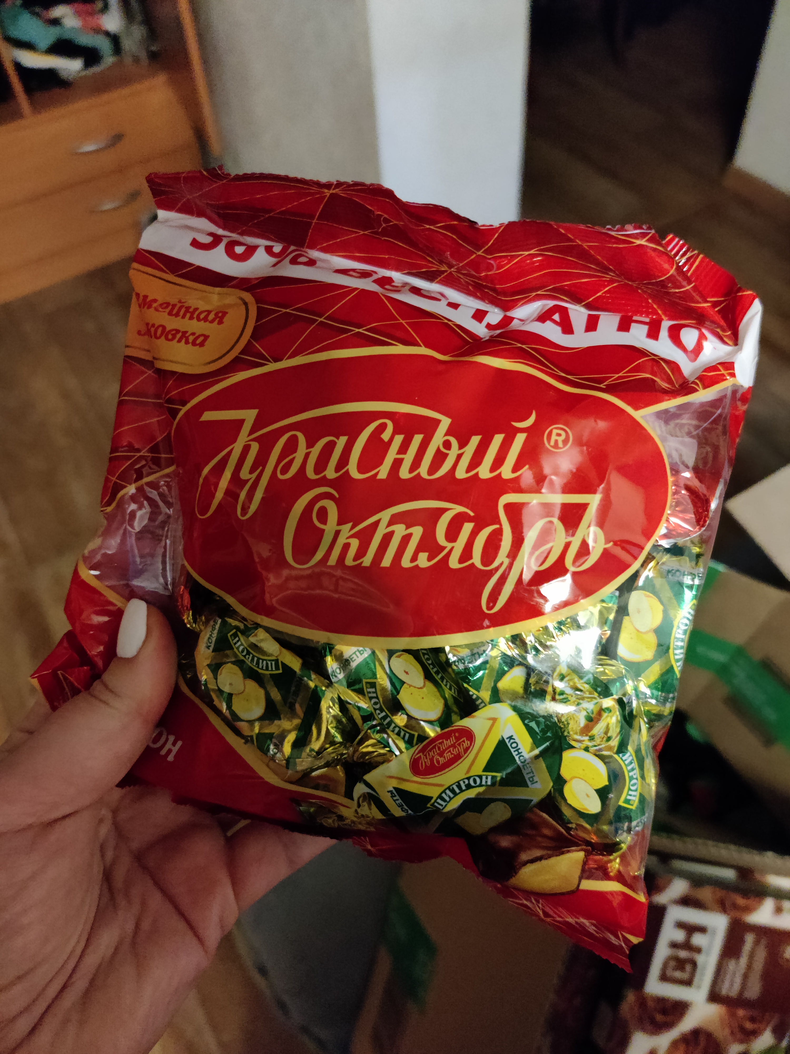 Конфеты в красной упаковке
