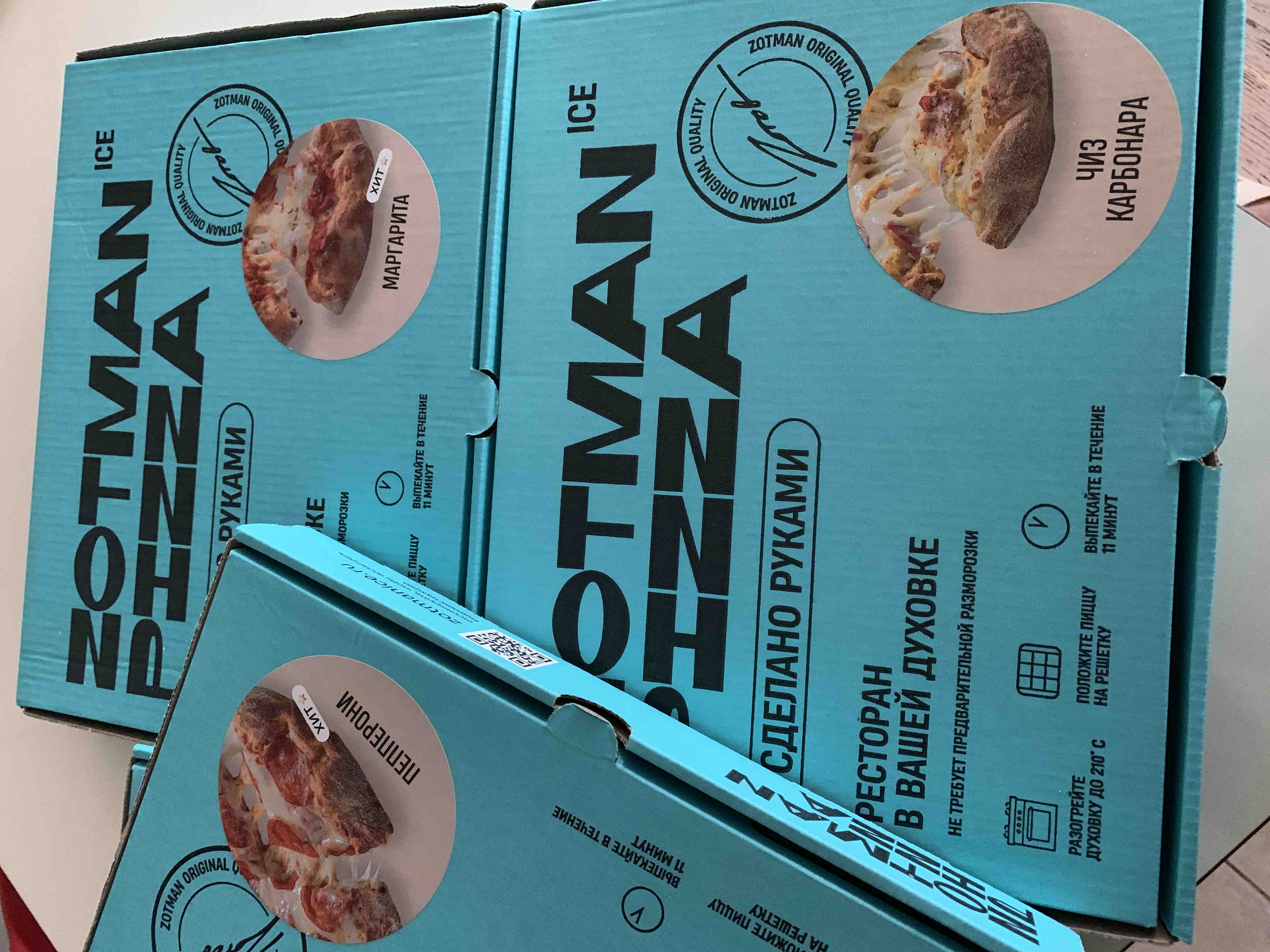 Zotman 4 сыра. Zotman pizza замороженная. Пицца сырная Zotman. Зотман пицца 4 сыра замороженная.