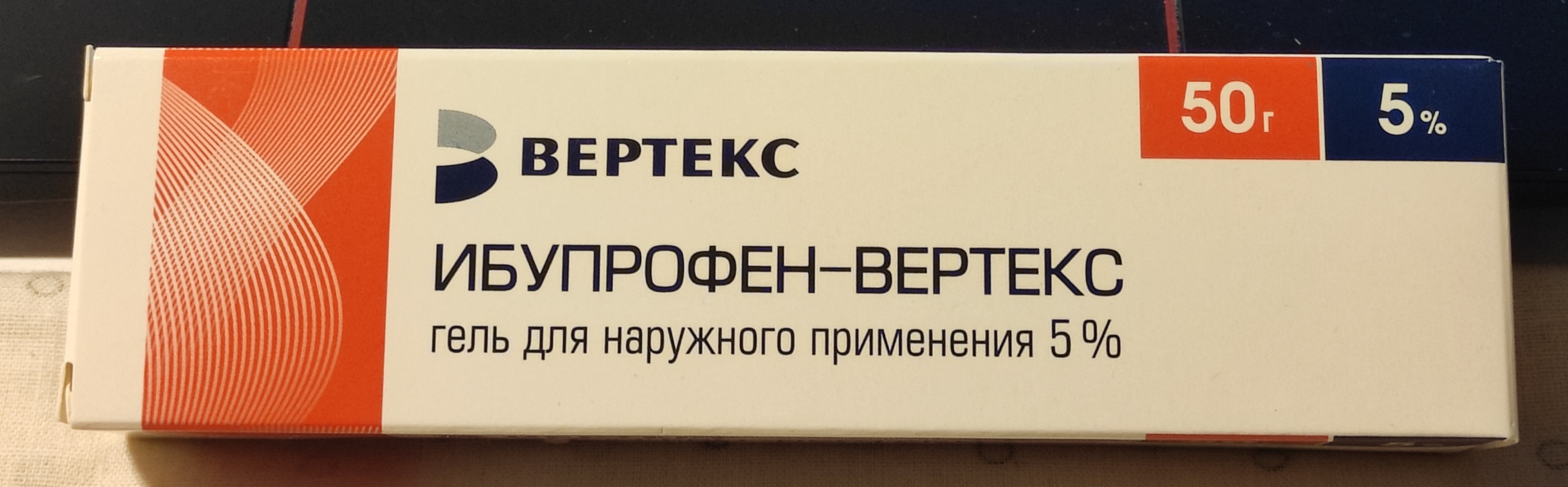 Ибупрофен вертекс мазь инструкция. Ибупрофен Вертекс. Ибупрофен-Вертекс гель. Ибупрофен Вертекс таблетки. Ибупрофен Вертекс 400.