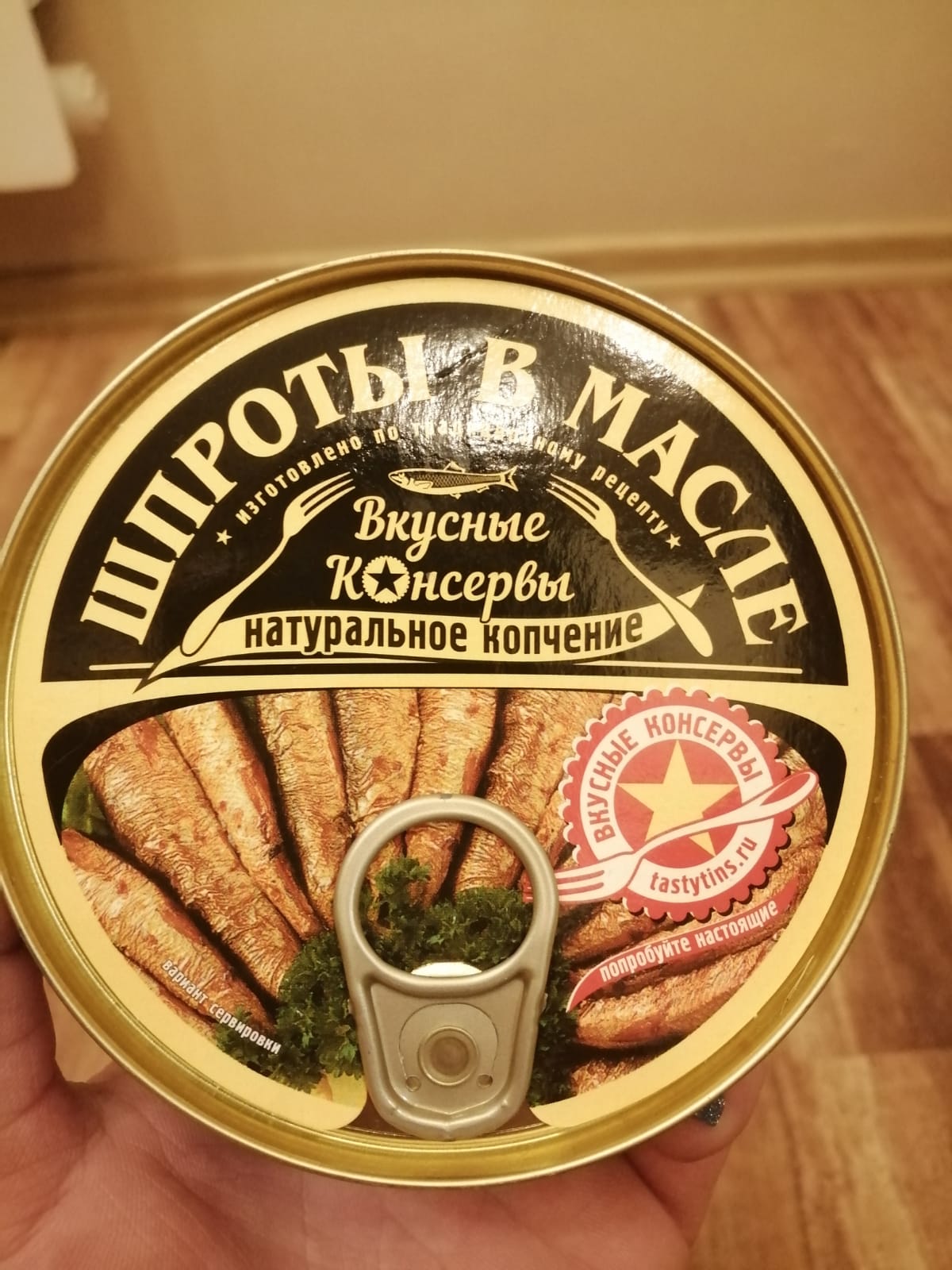 Шпроты в масле Вкусные консервы крупные 160 г - отзывы покупателей на  маркетплейсе Мегамаркет | Артикул: 100023528765