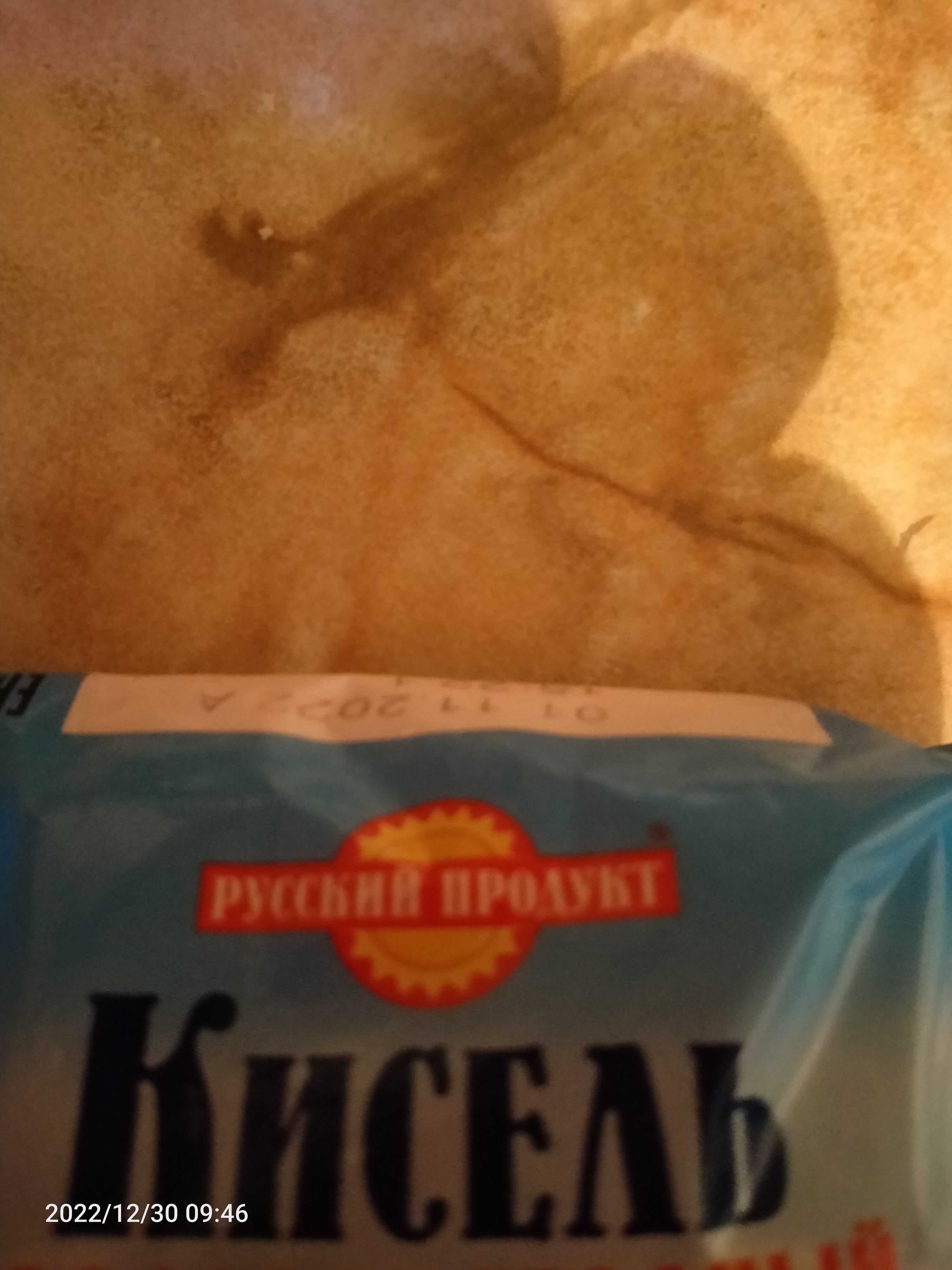 Смесь для приготовления киселя Русский продукт плодово-ягодный 190 г -  отзывы покупателей на маркетплейсе Мегамаркет | Артикул: 100029222924