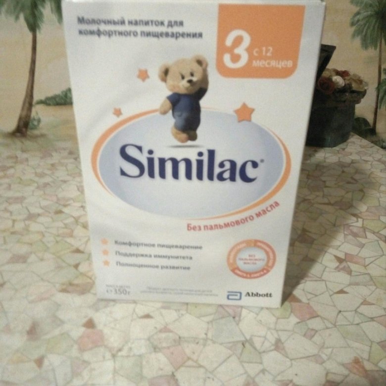 смесь с 3 месяцев. симилак гипоаллергенный 3 с 12 месяцев. смесь симилак тройка. смесь с 3 месяцев. малыш 1 истринский смесь молочная сухая 350г.
