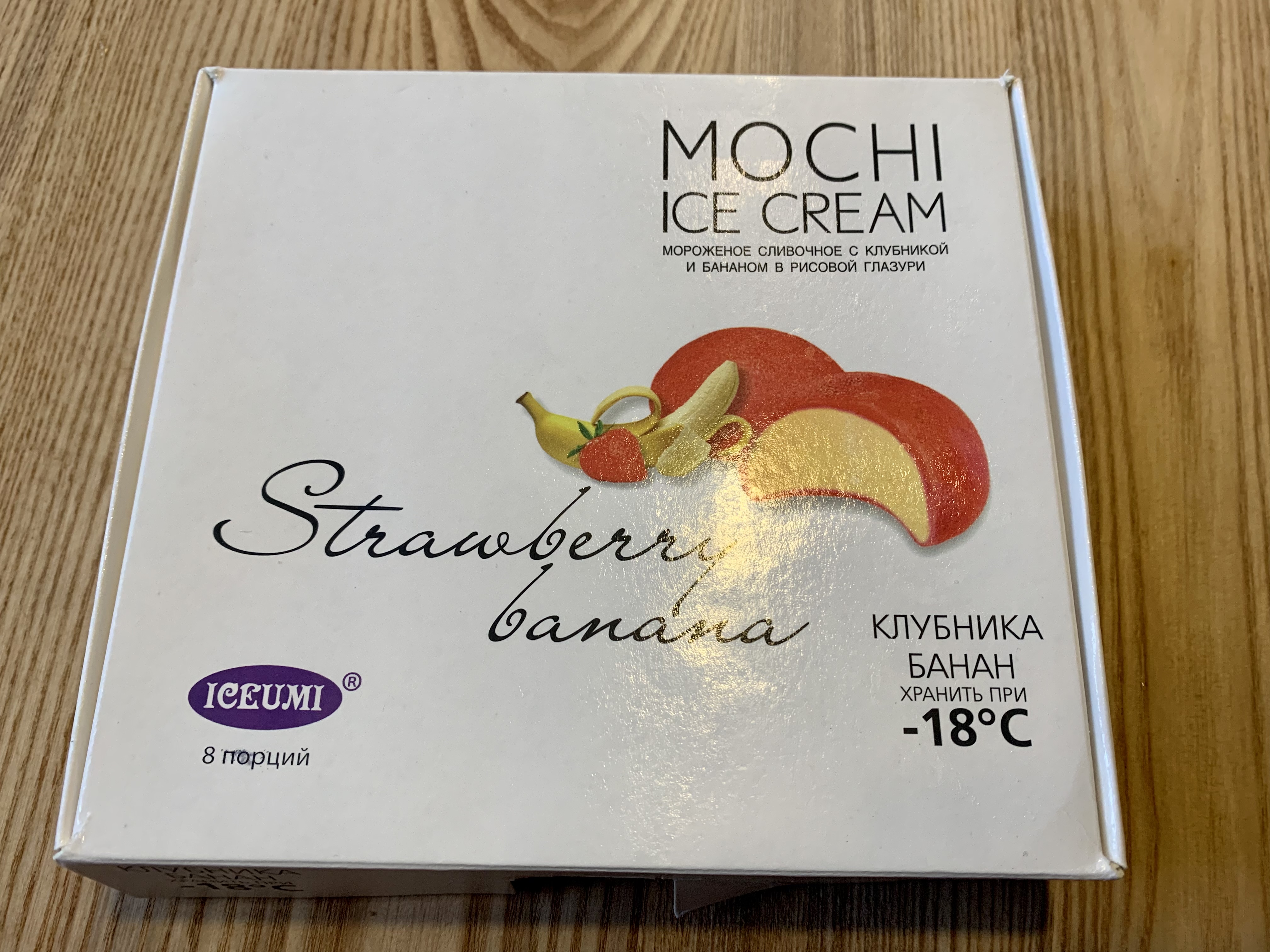 <b>Мороженое</b> сливочное <b>Mochi</b> <b>Iceumi</b> клубника-банан в рисовой глазури 283 г бзм...