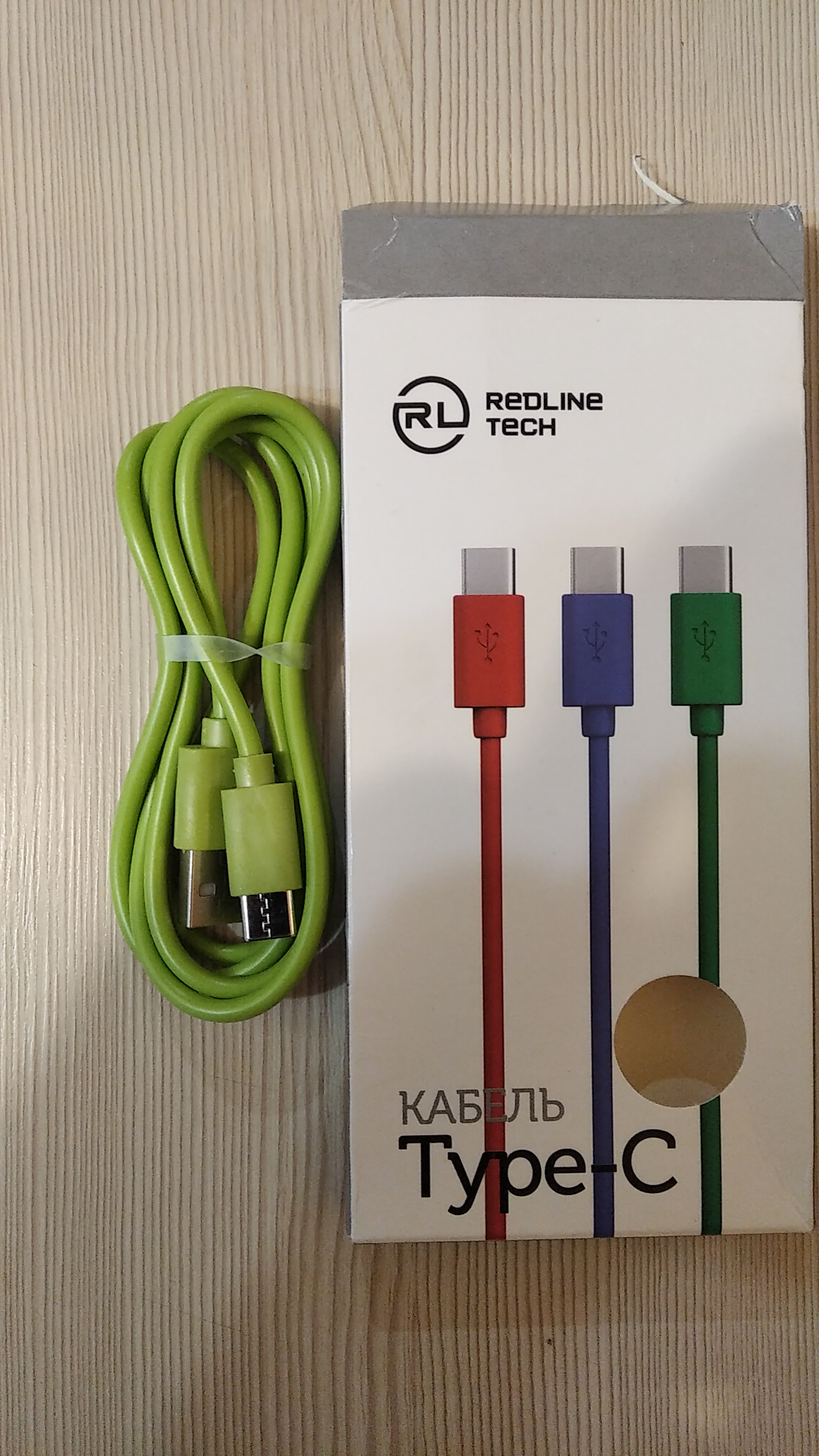 Кабель Red Line USB to USB Type-C 1m Green - отзывы покупателей на  маркетплейсе Мегамаркет | Артикул: 100027645363