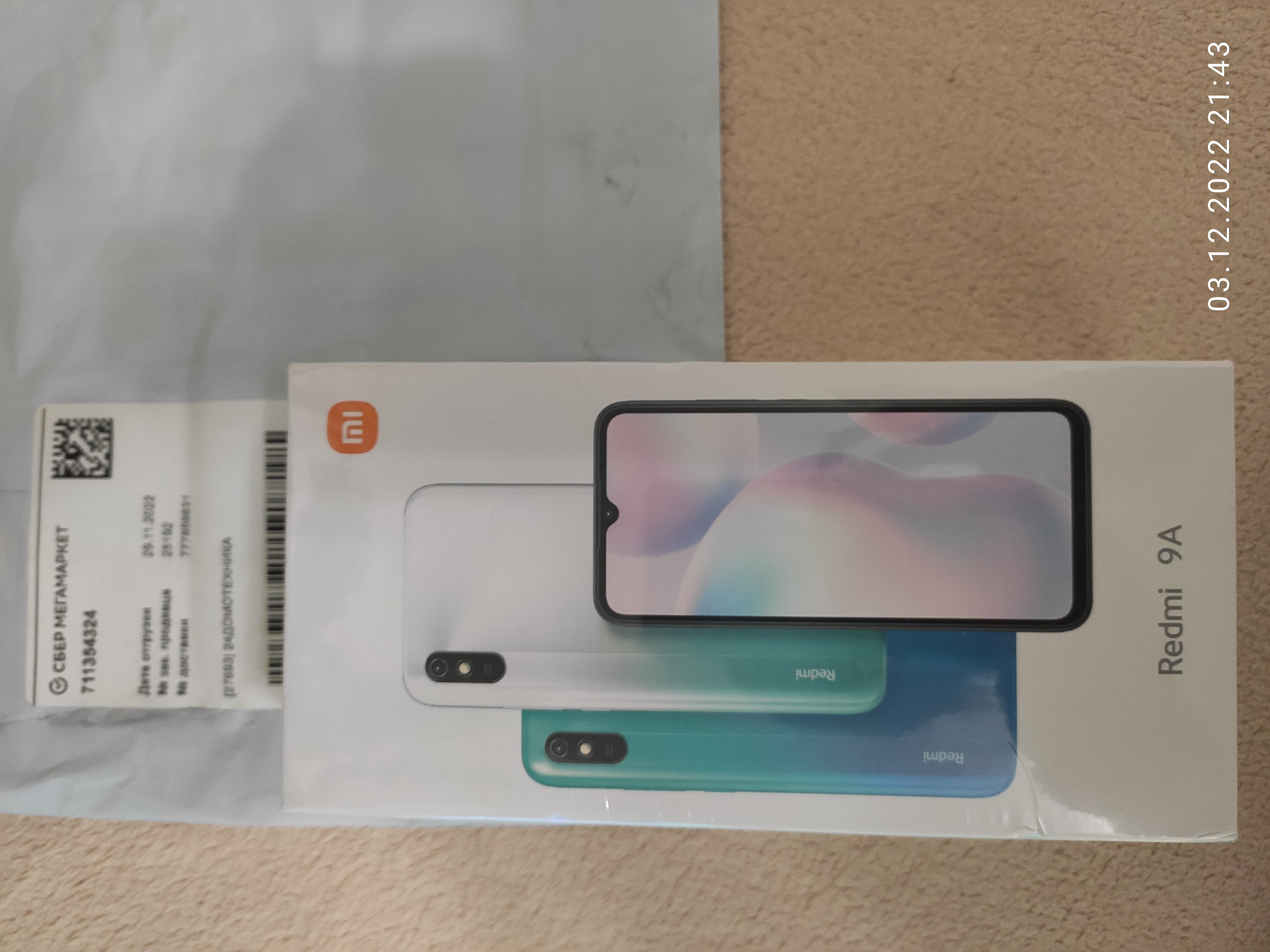 Смартфон Xiaomi Redmi 9A 2/32GB Glacial Blue (36553) – купить в Москве,  цены в интернет-магазинах на Мегамаркет